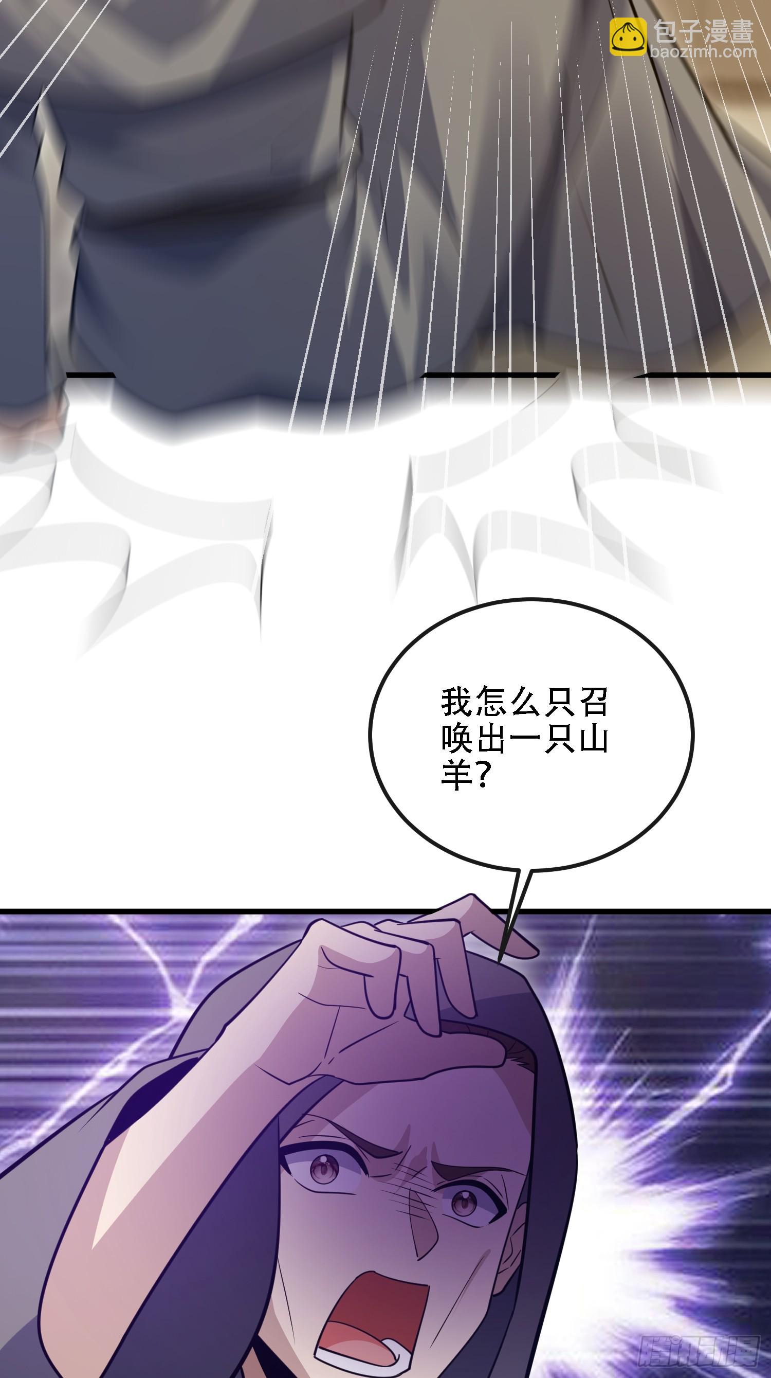 第一序列 - 600 討條活路(2/3) - 5