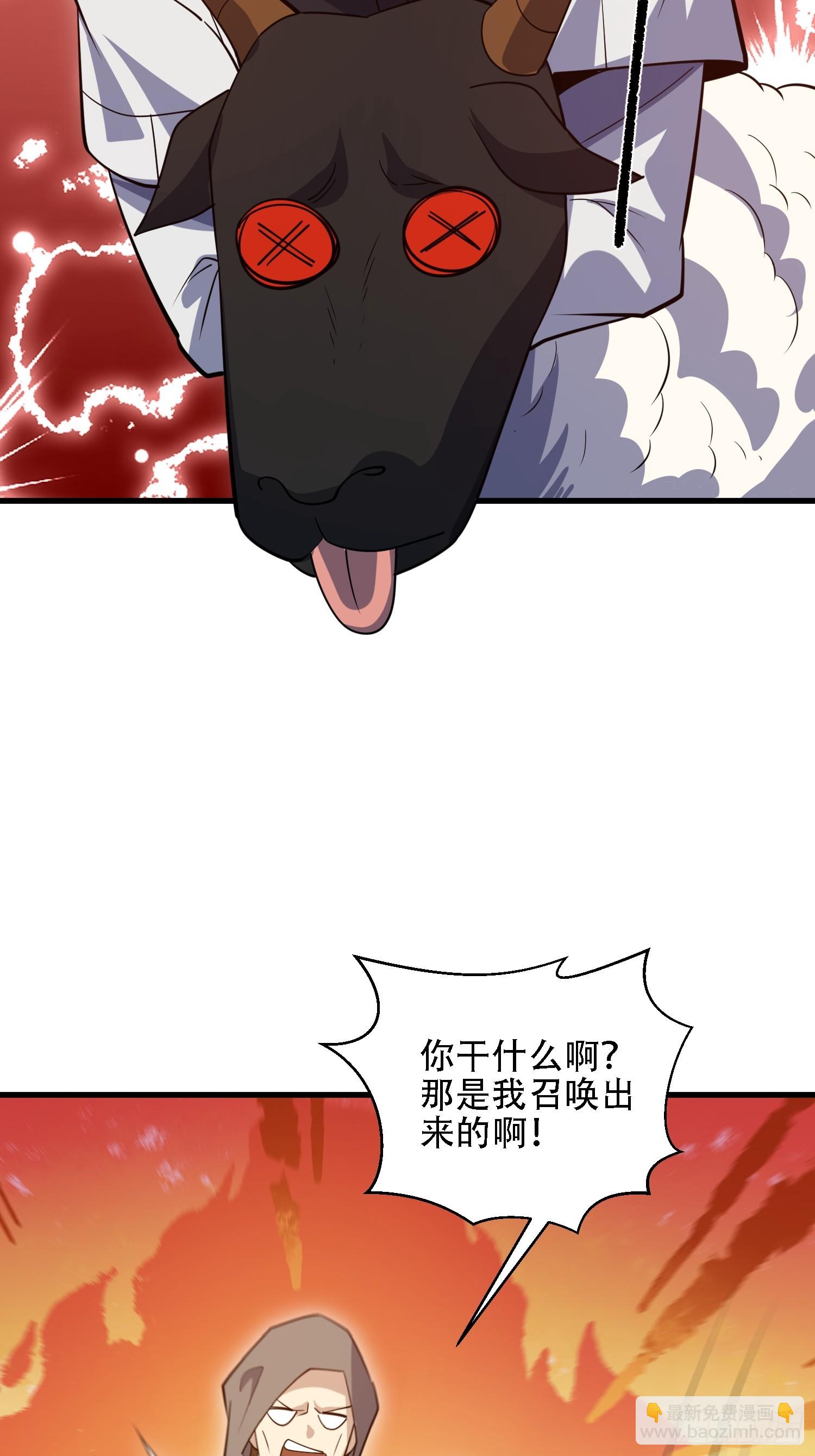 第一序列 - 600 討條活路(2/3) - 7