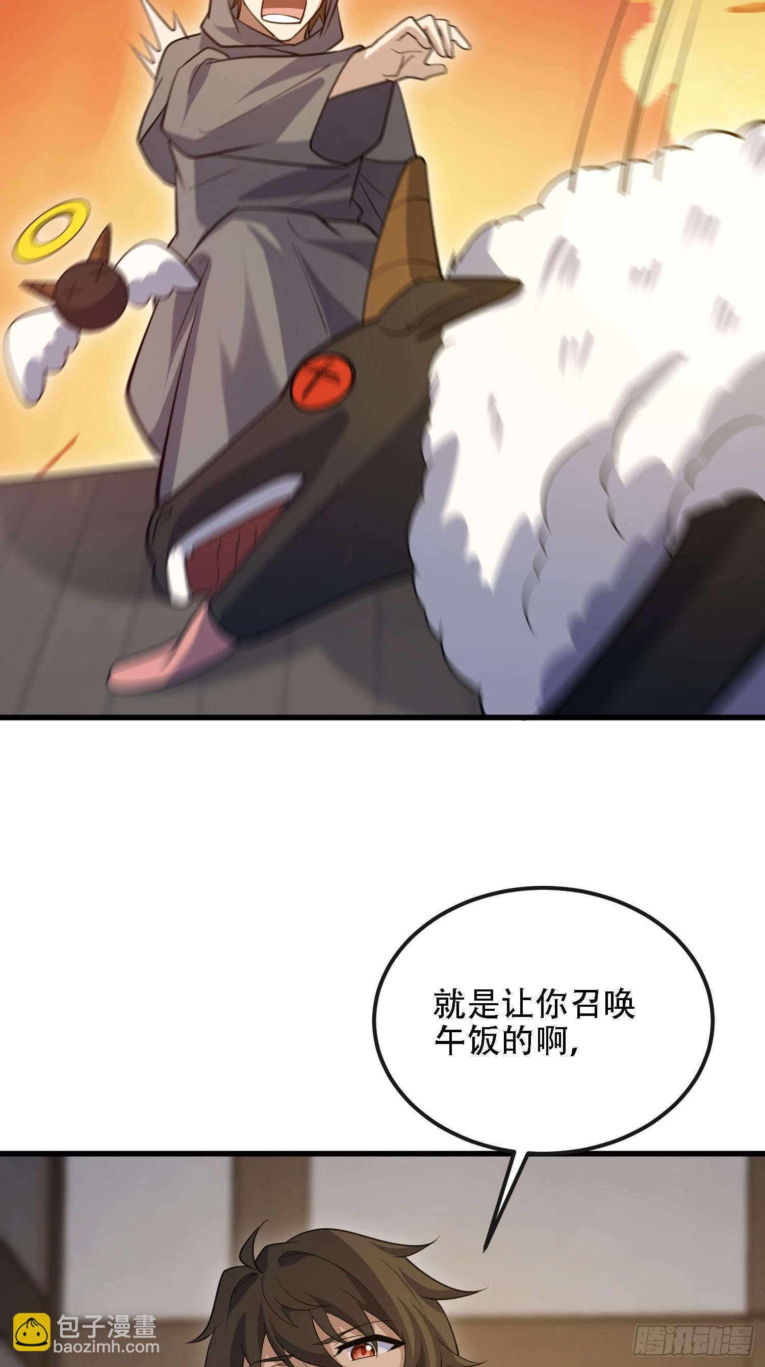 第一序列 - 600 討條活路(2/3) - 8