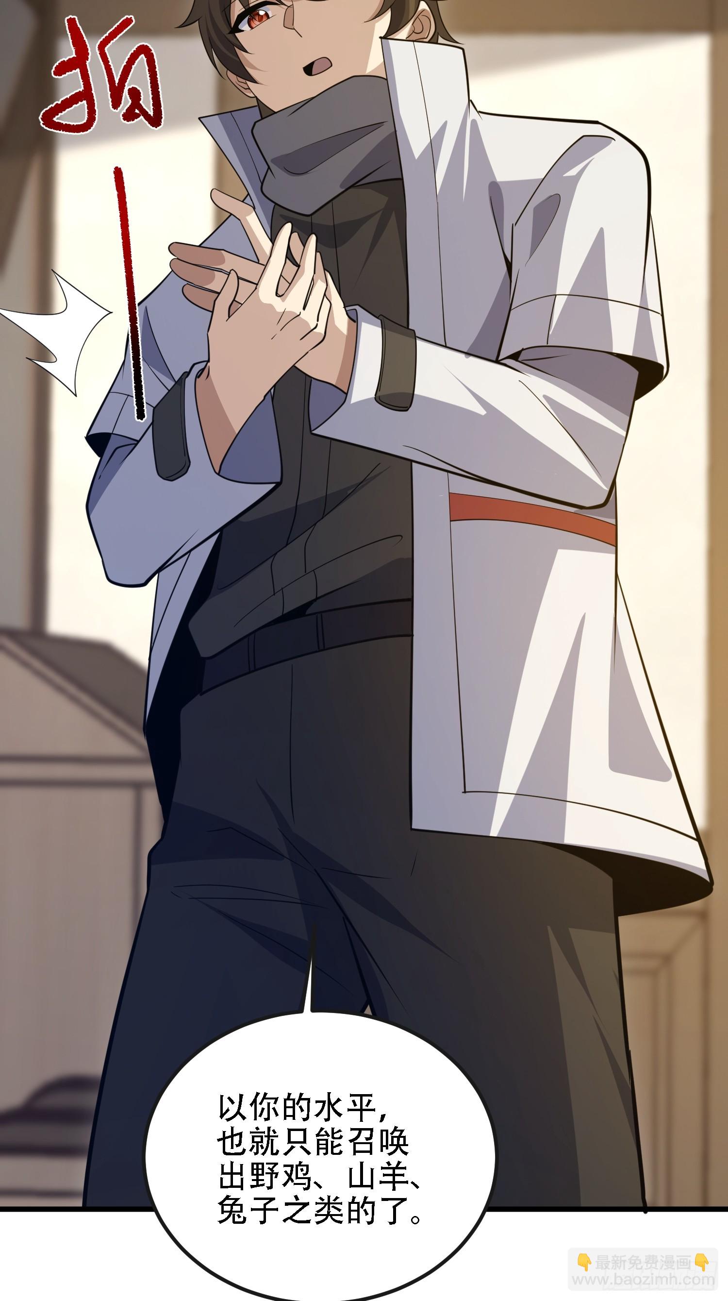 第一序列 - 600 討條活路(2/3) - 1