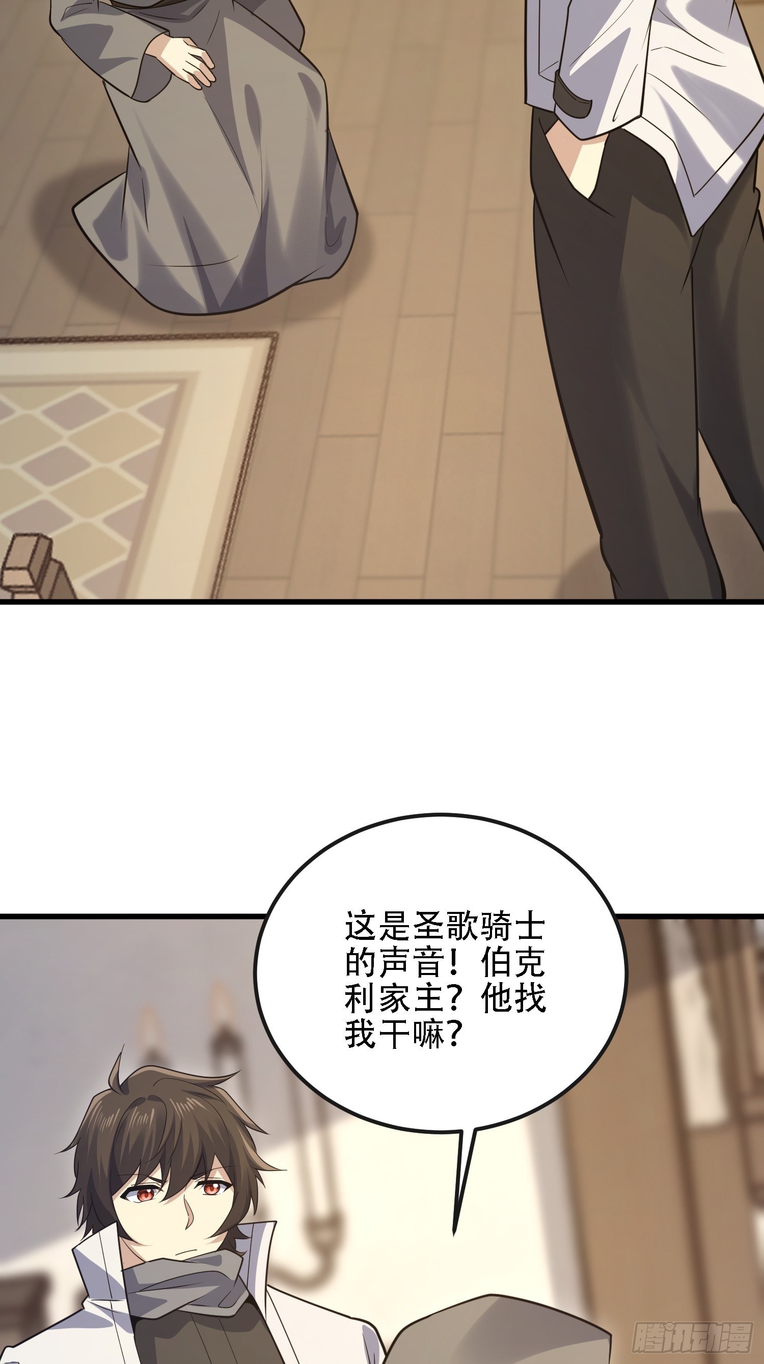 第一序列 - 600 討條活路(2/3) - 4