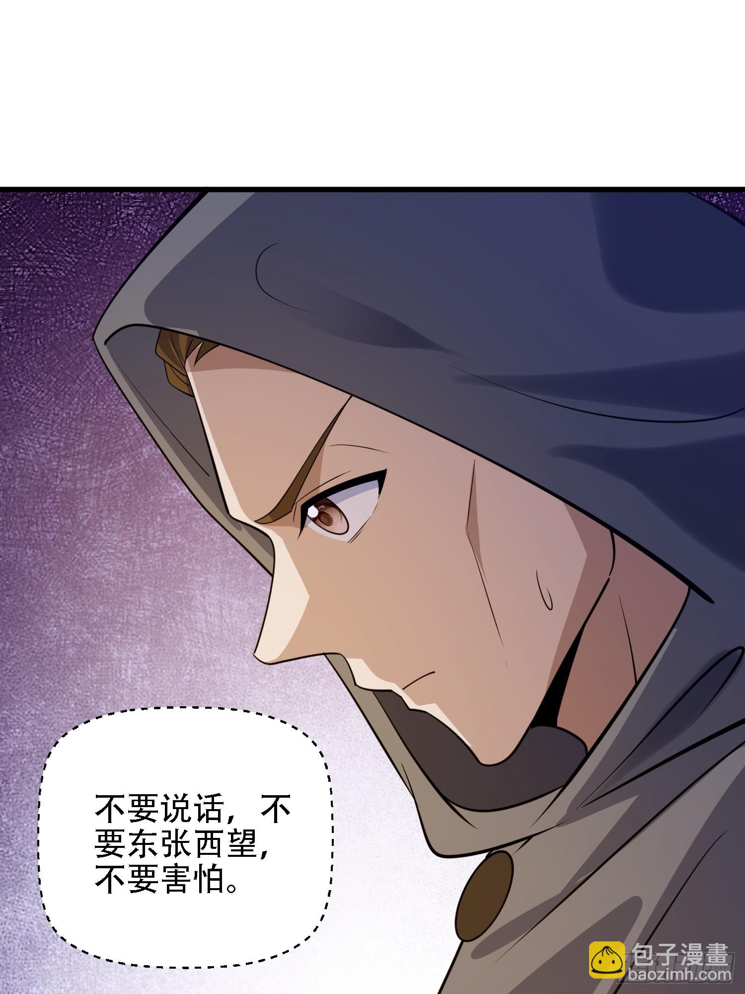 第一序列 - 600 討條活路(2/3) - 2