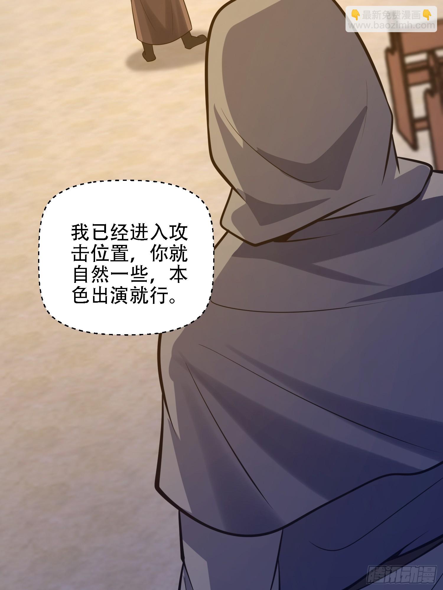 第一序列 - 600 討條活路(2/3) - 4