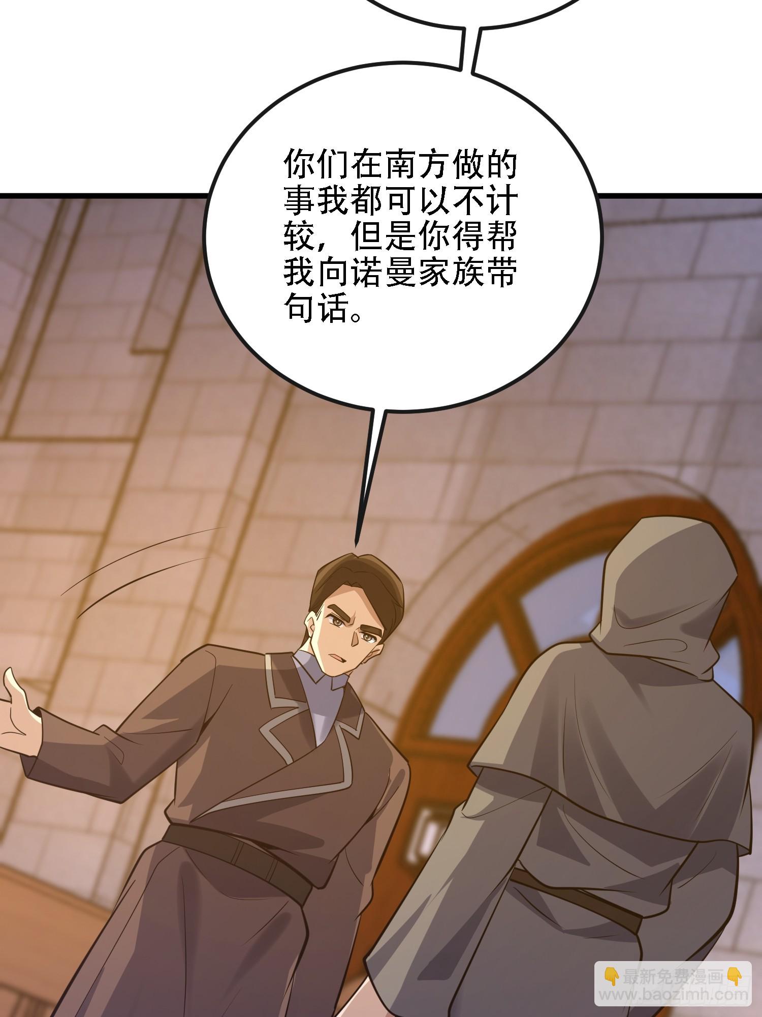 第一序列 - 600 討條活路(2/3) - 2