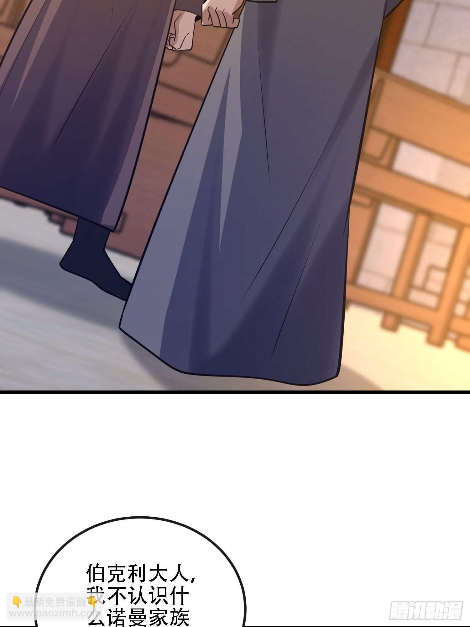 第一序列 - 600 討條活路(2/3) - 3