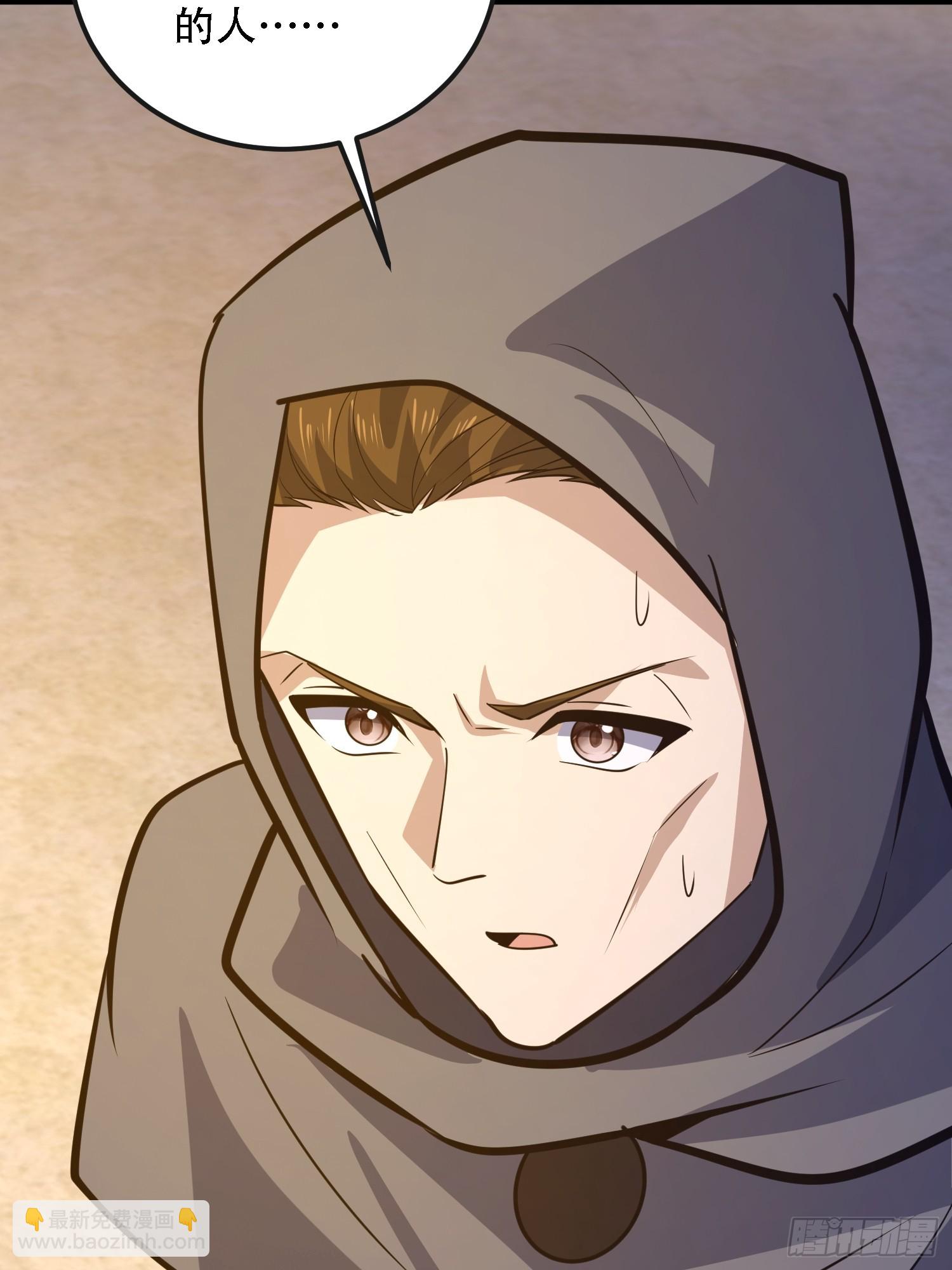 第一序列 - 600 討條活路(2/3) - 4