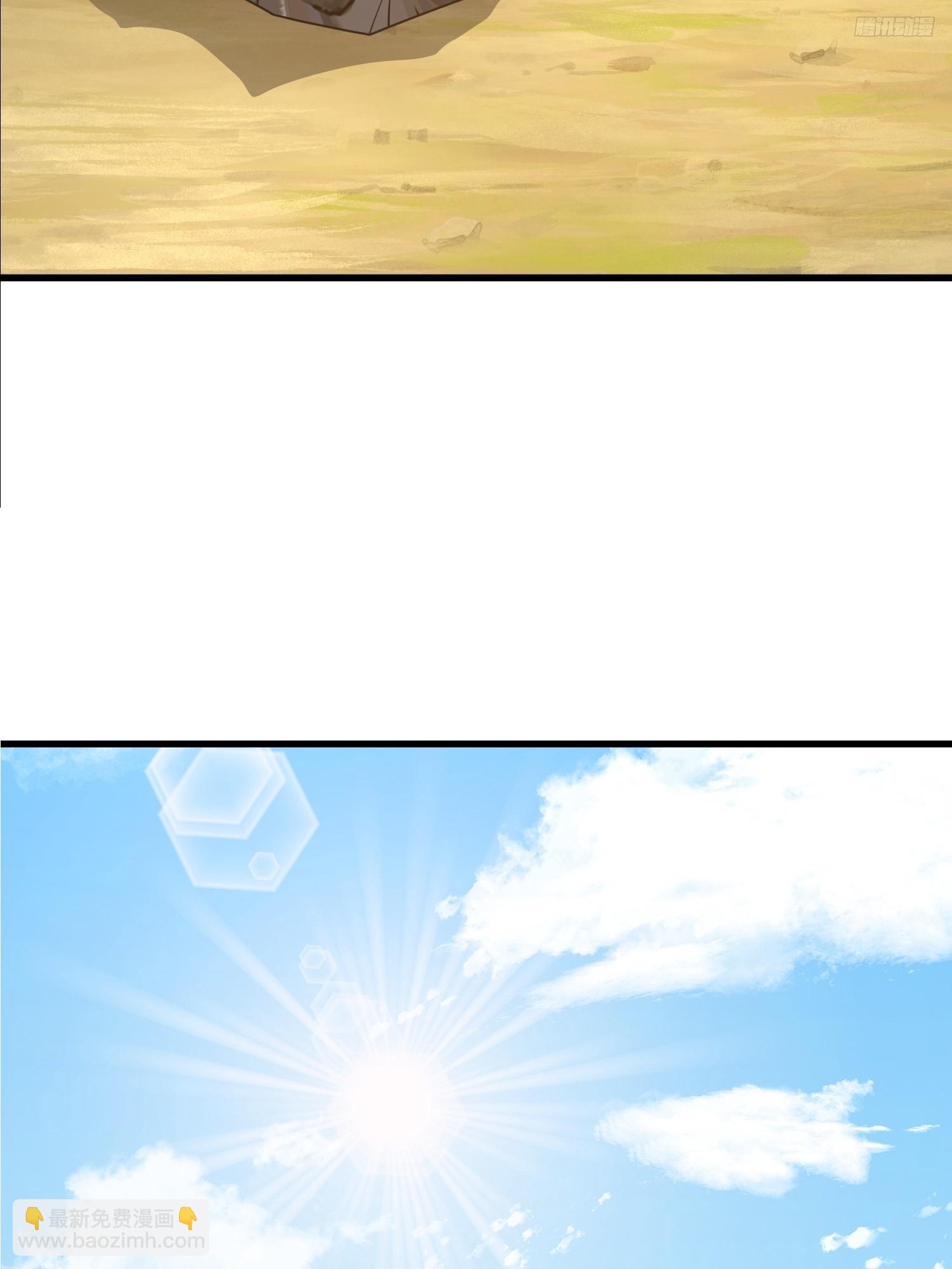 第一序列 - 602 塵封的記憶(1/3) - 2