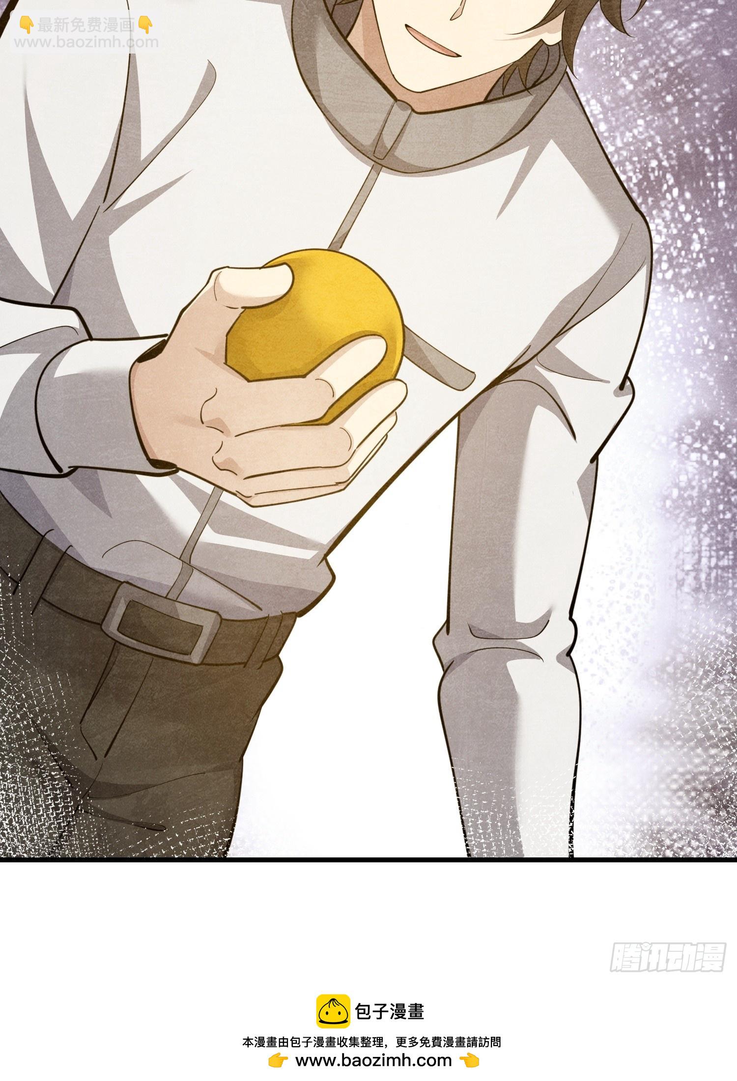 第一序列 - 602 塵封的記憶(2/3) - 6