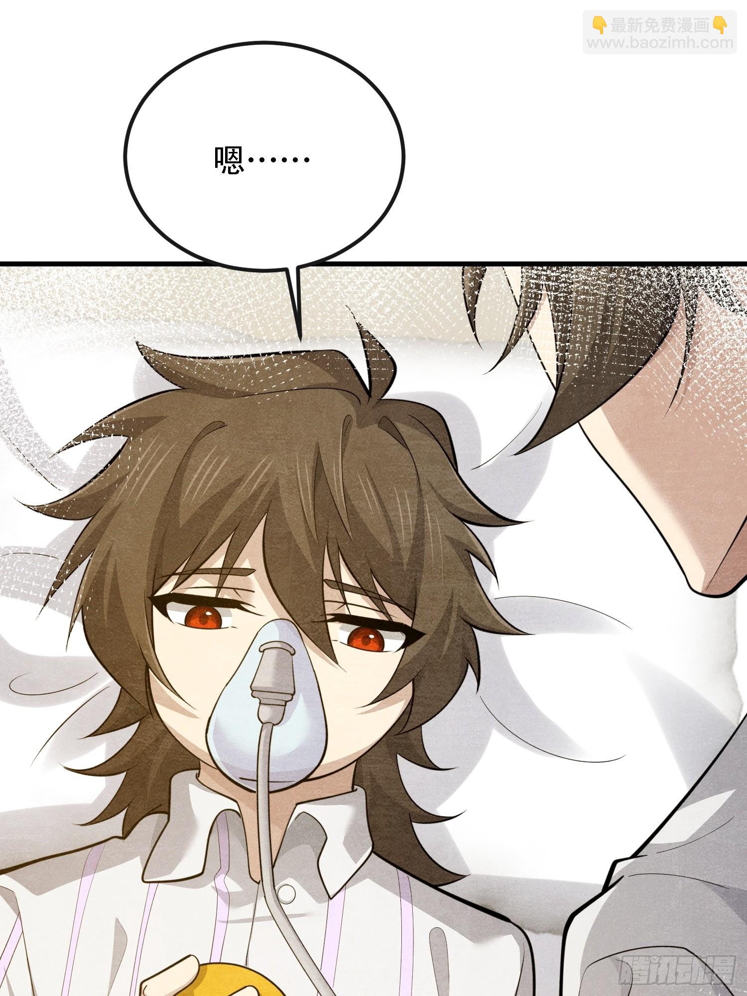 第一序列 - 602 塵封的記憶(3/3) - 5