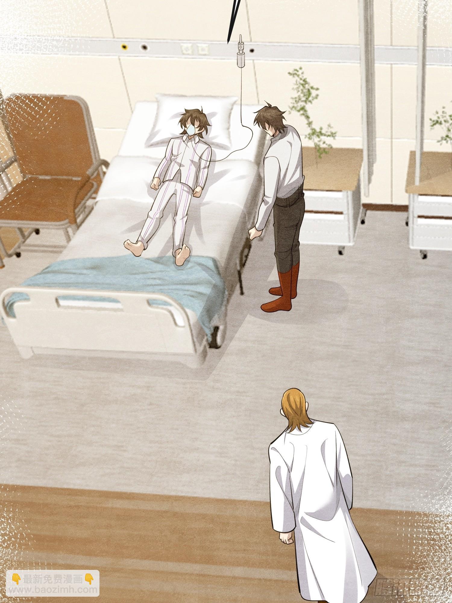 第一序列 - 602 塵封的記憶(3/3) - 1