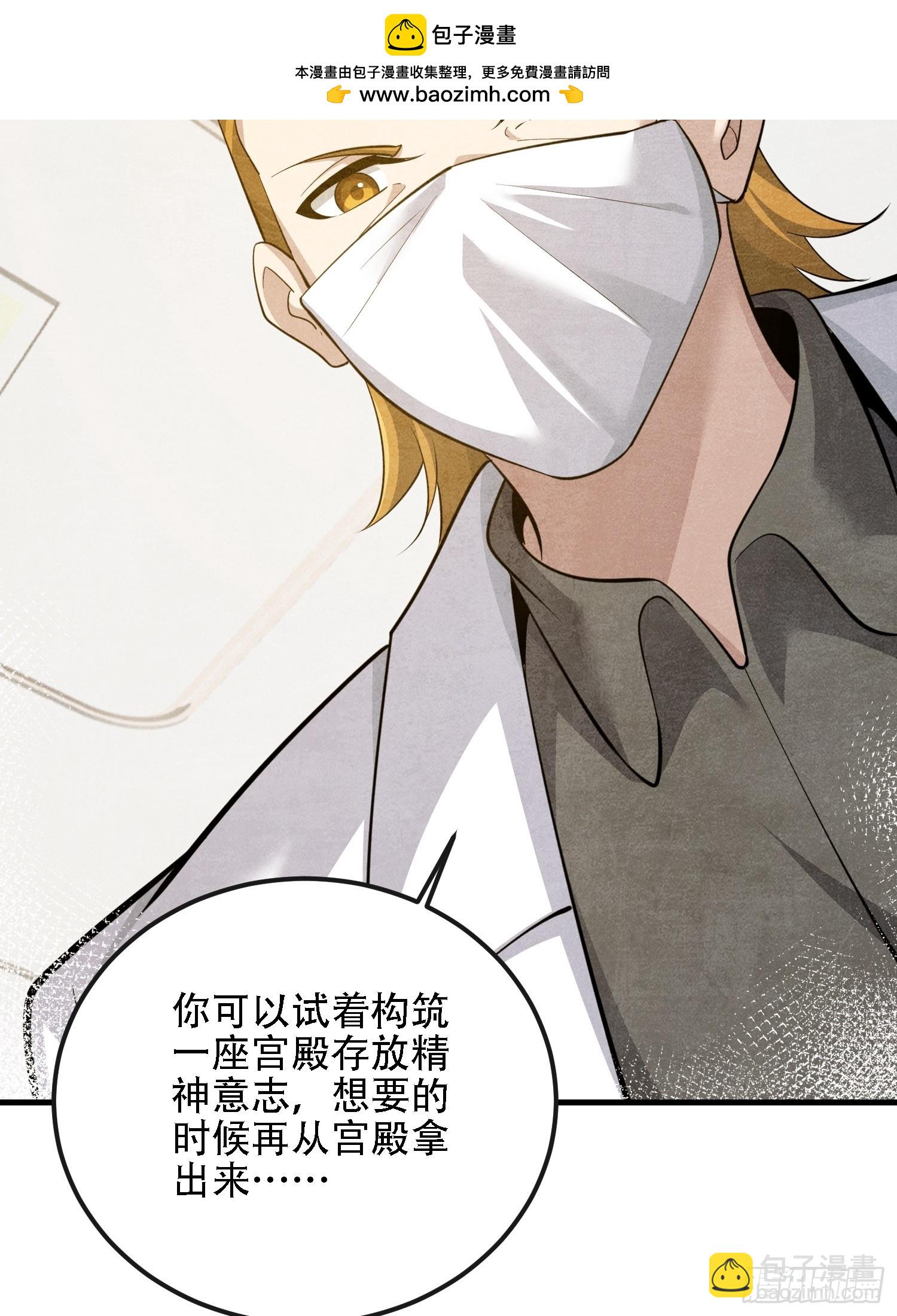 第一序列 - 602 塵封的記憶(3/3) - 3