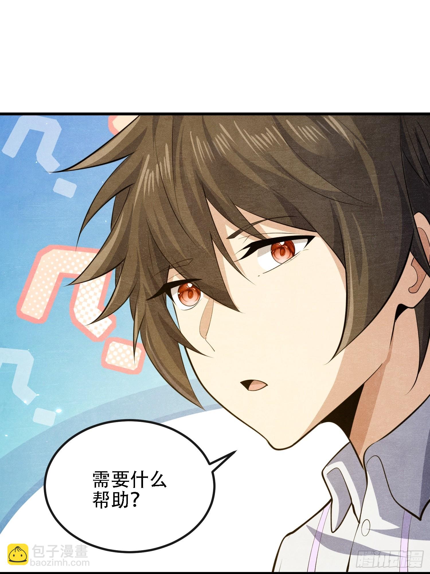 第一序列 - 602 塵封的記憶(3/3) - 6