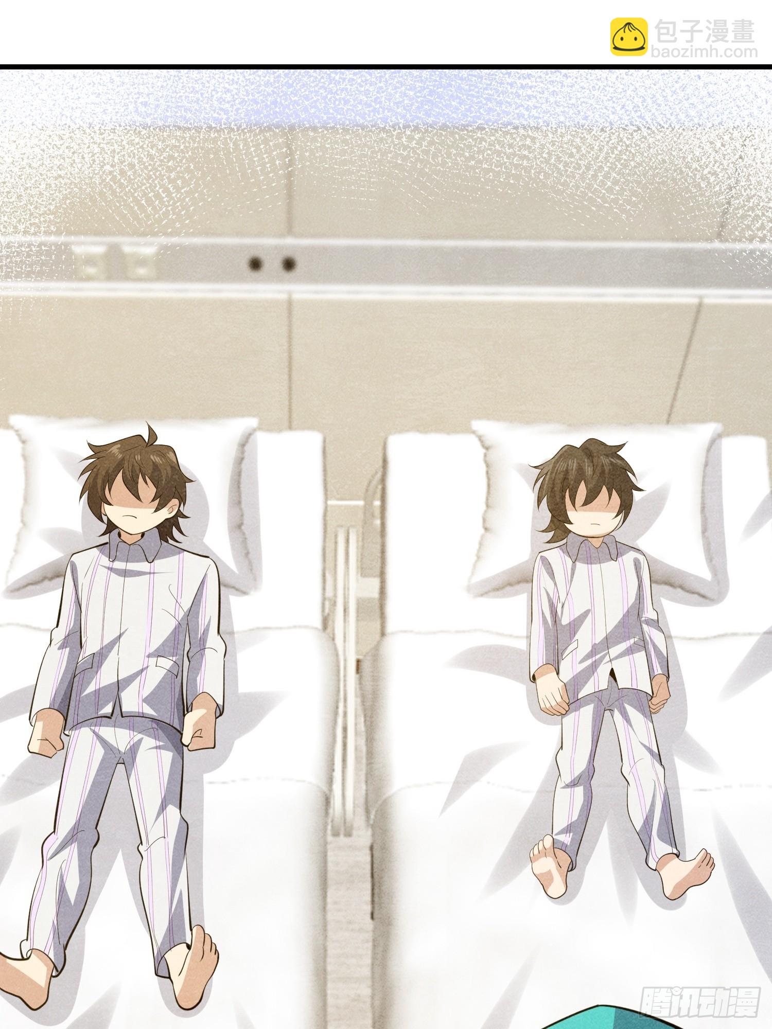 第一序列 - 602 塵封的記憶(3/3) - 3