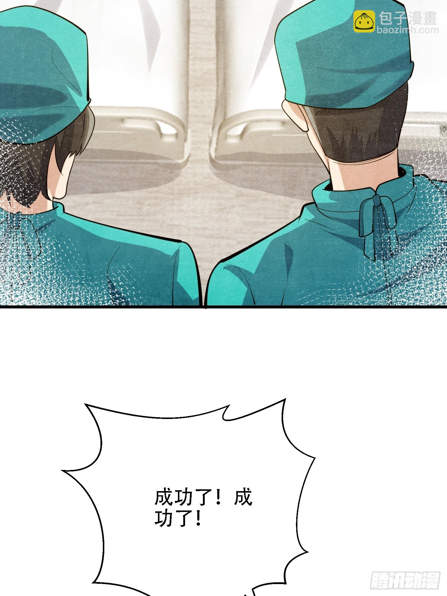 第一序列 - 602 塵封的記憶(3/3) - 4