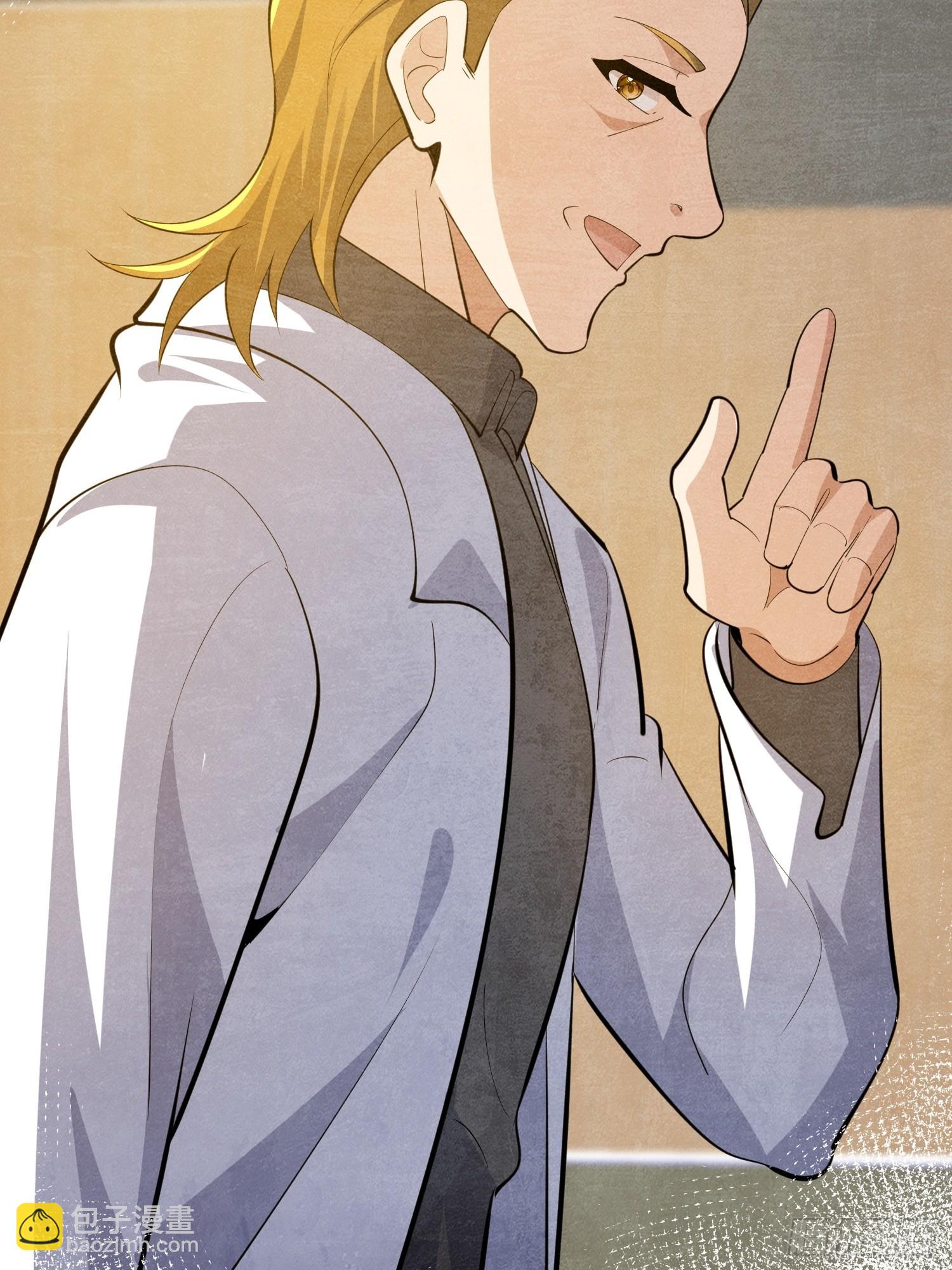 第一序列 - 602 塵封的記憶(3/3) - 1