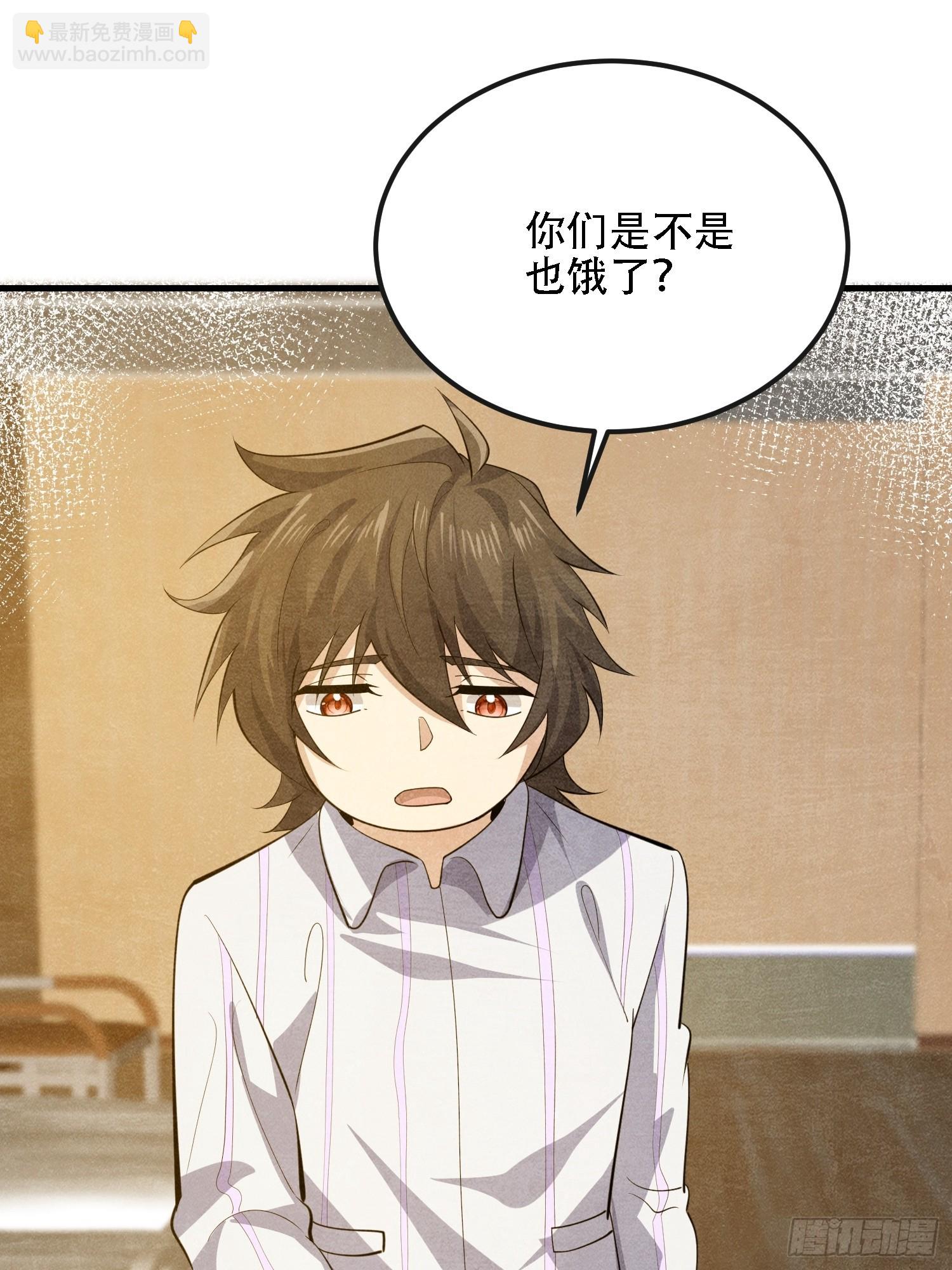 第一序列 - 602 塵封的記憶(3/3) - 4