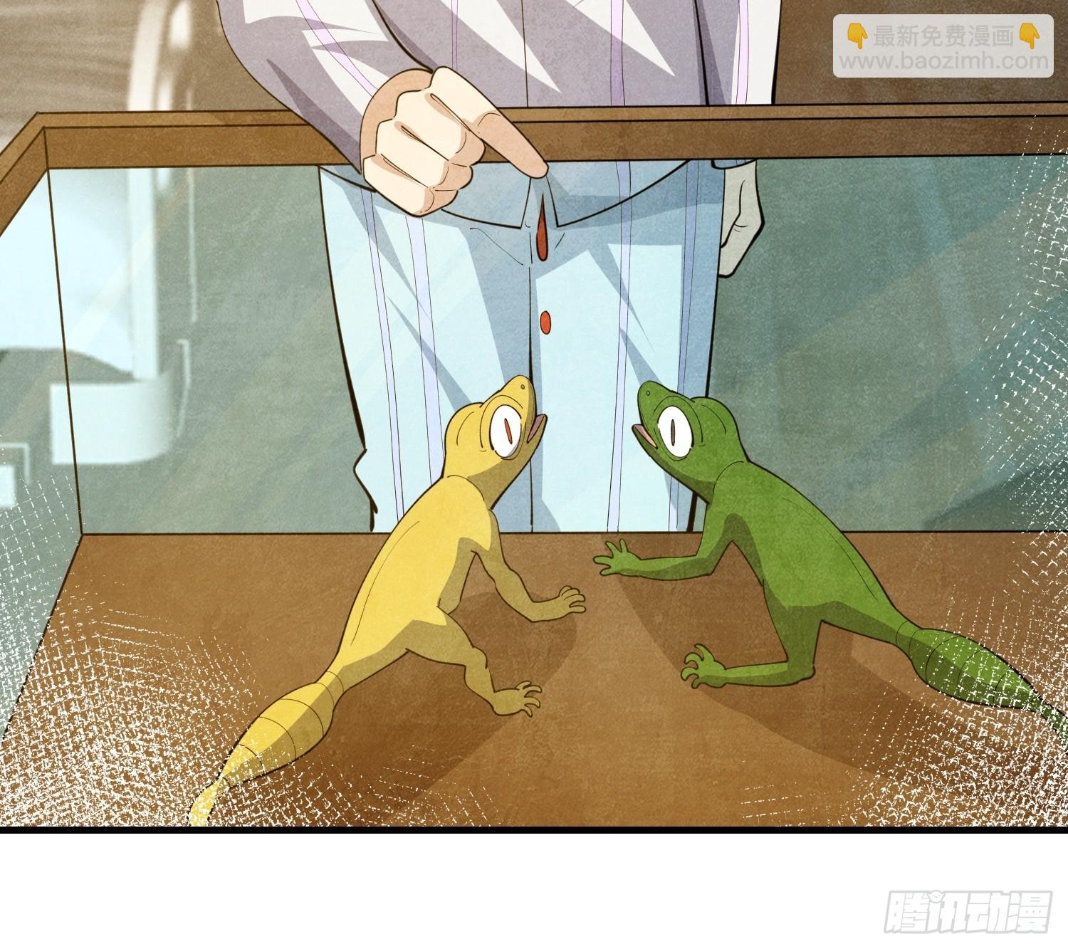 第一序列 - 602 塵封的記憶(3/3) - 5