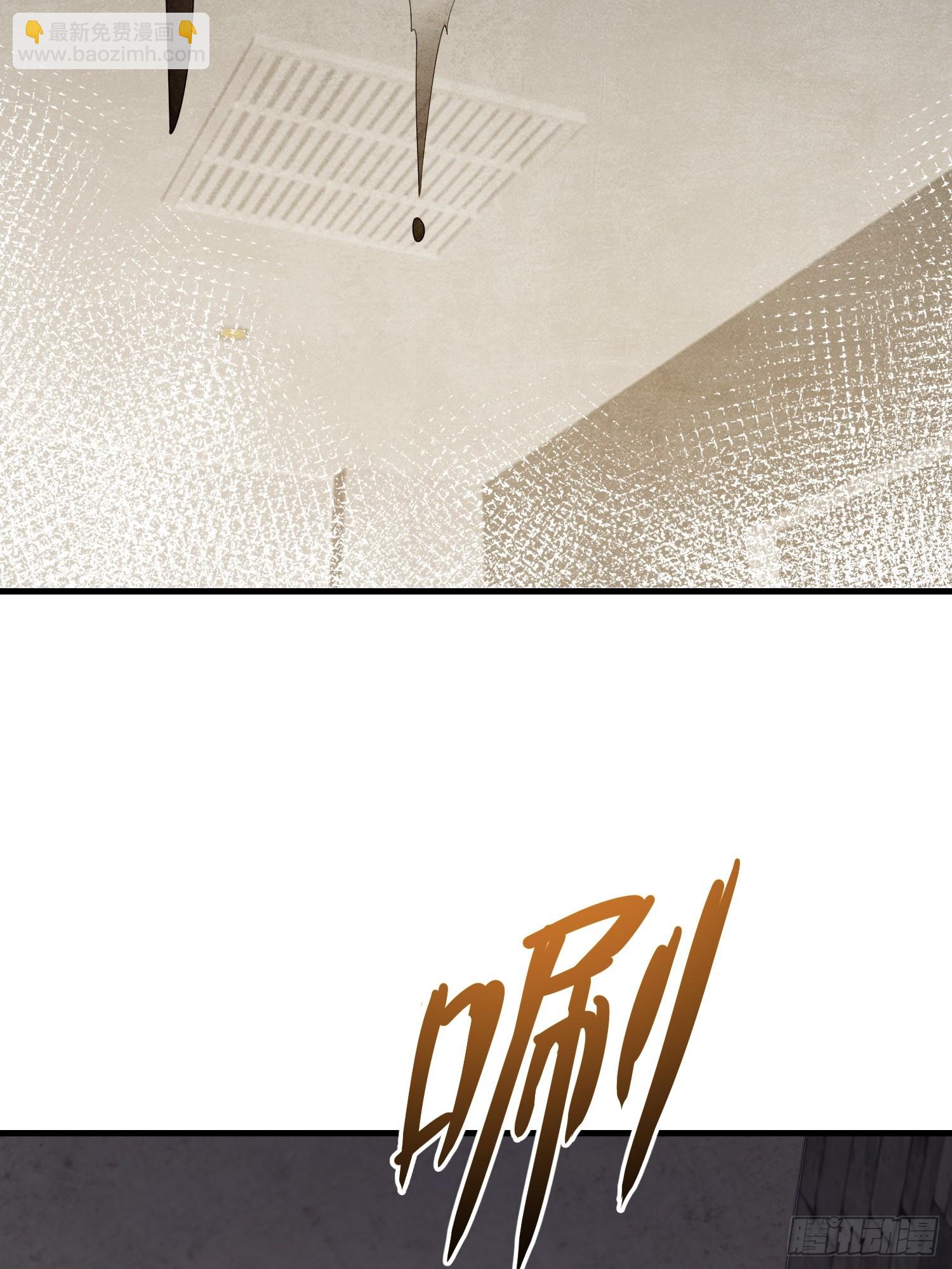 第一序列 - 602 塵封的記憶(3/3) - 5