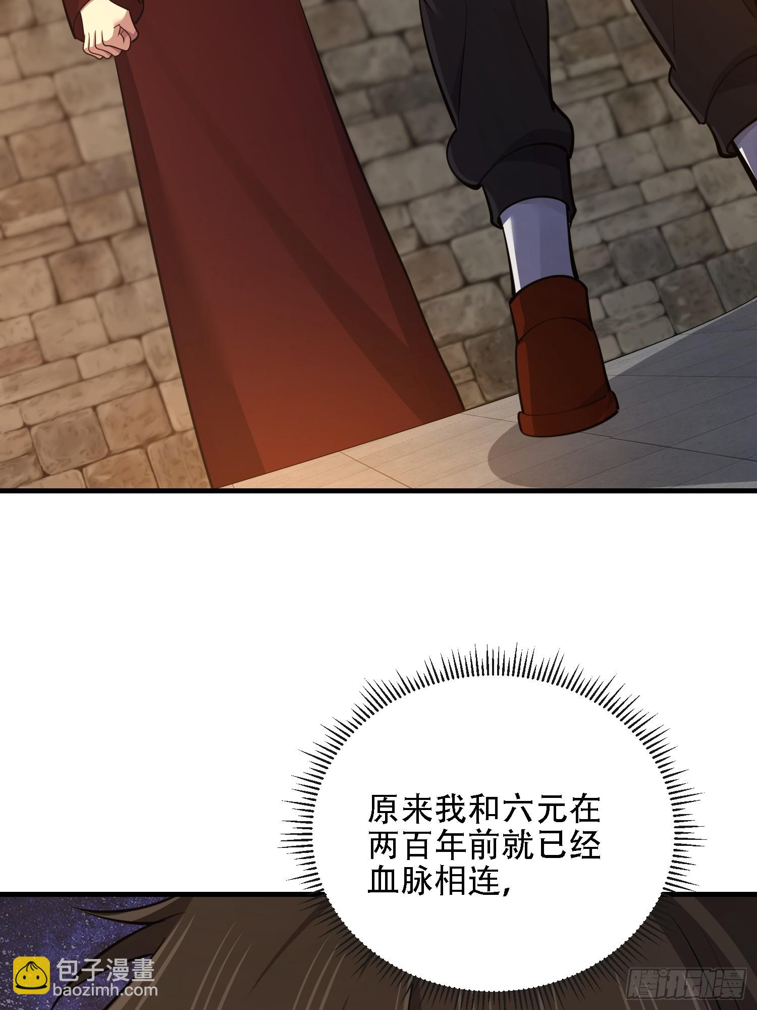 第一序列 - 602 塵封的記憶(3/3) - 1