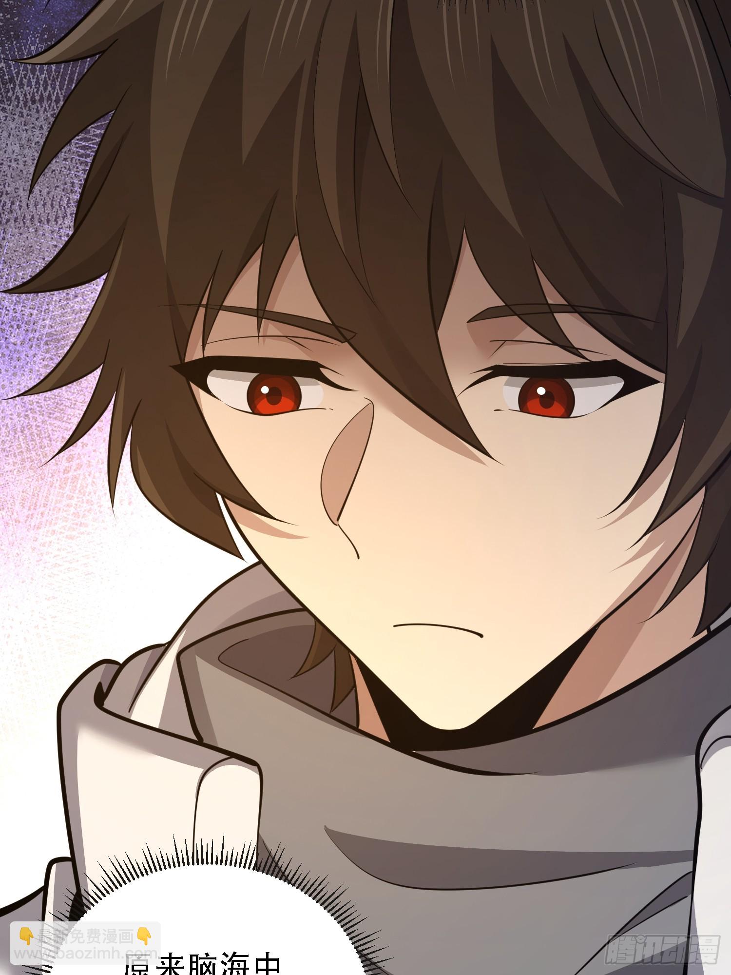 第一序列 - 602 塵封的記憶(3/3) - 2