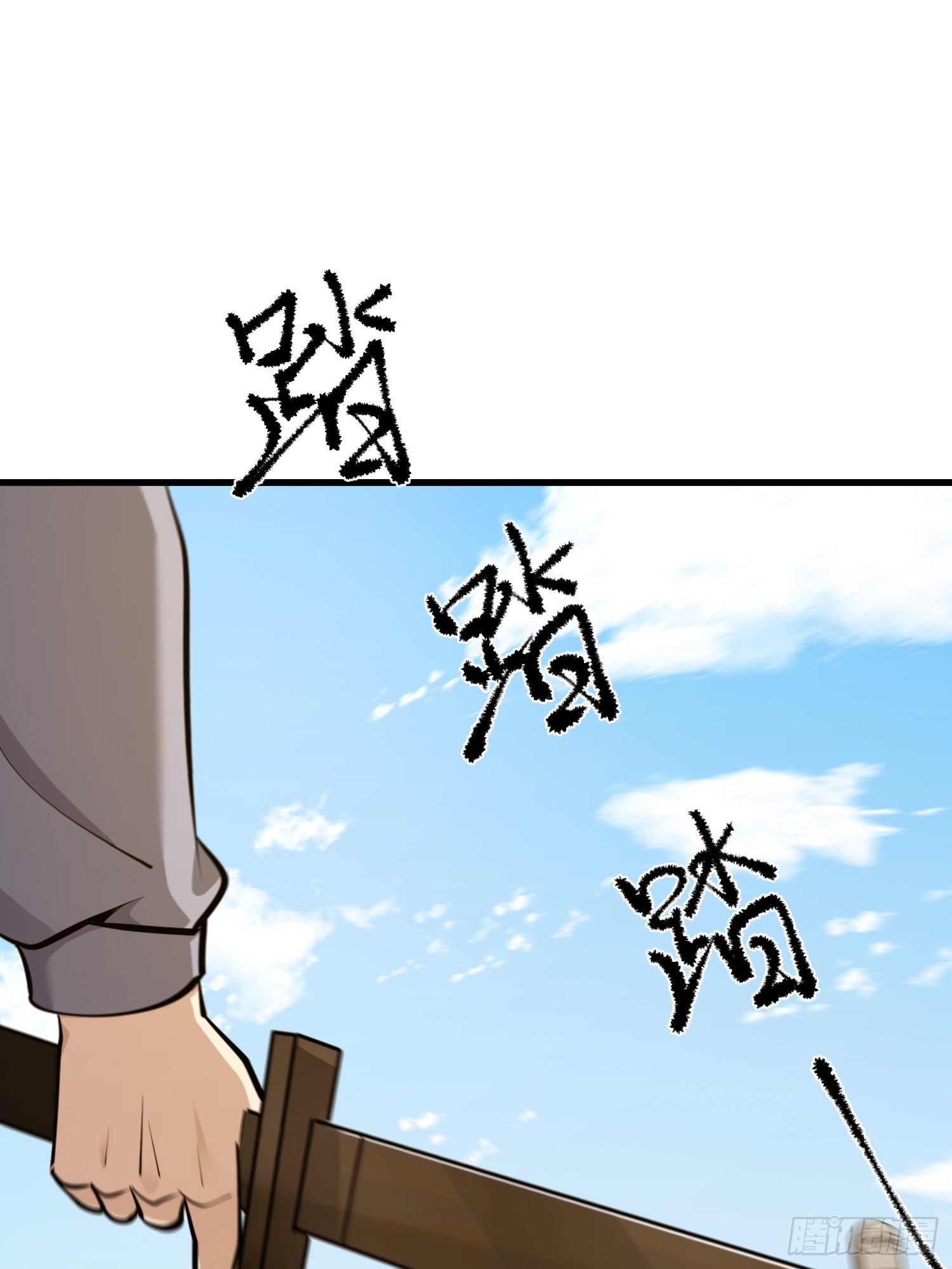 第一序列 - 602 塵封的記憶(1/3) - 6