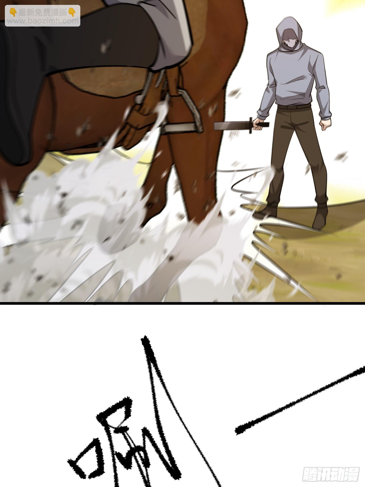 第一序列 - 602 塵封的記憶(1/3) - 3