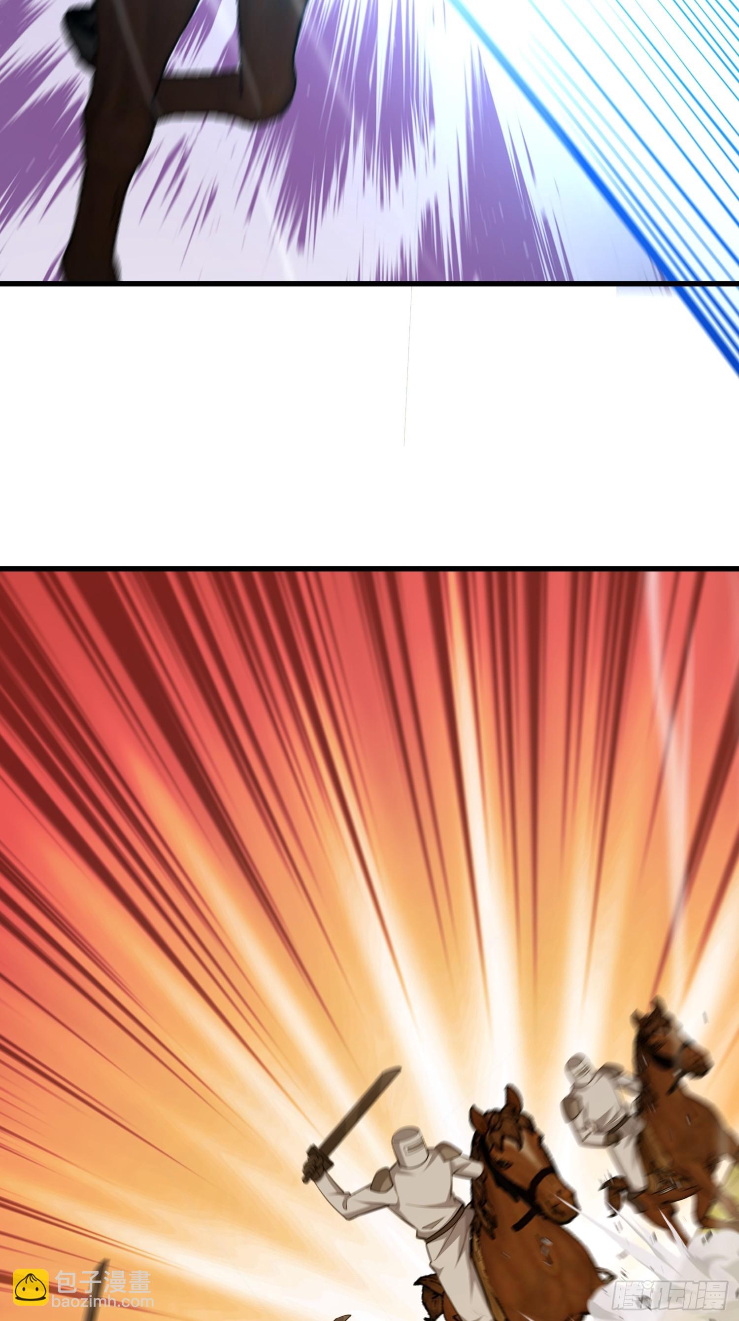 第一序列 - 602 塵封的記憶(1/3) - 3