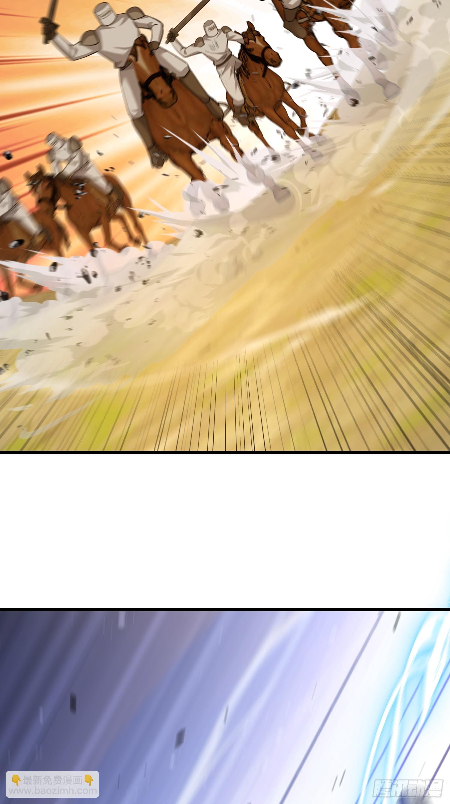 第一序列 - 602 塵封的記憶(1/3) - 4