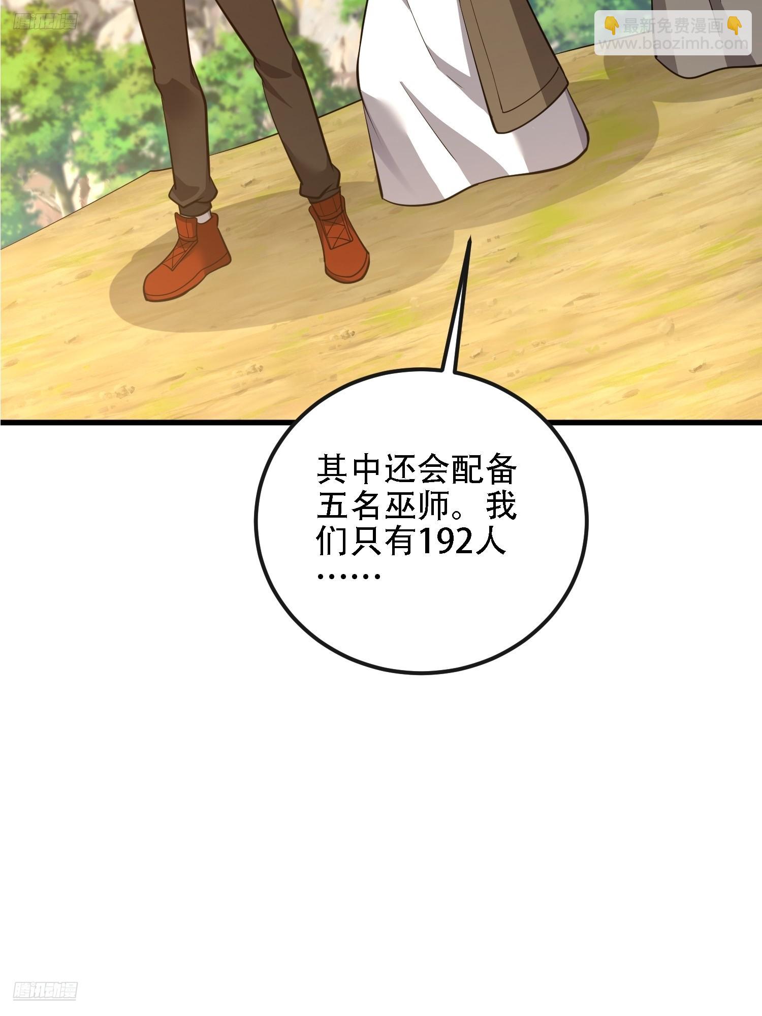 第一序列 - 602 塵封的記憶(1/3) - 3