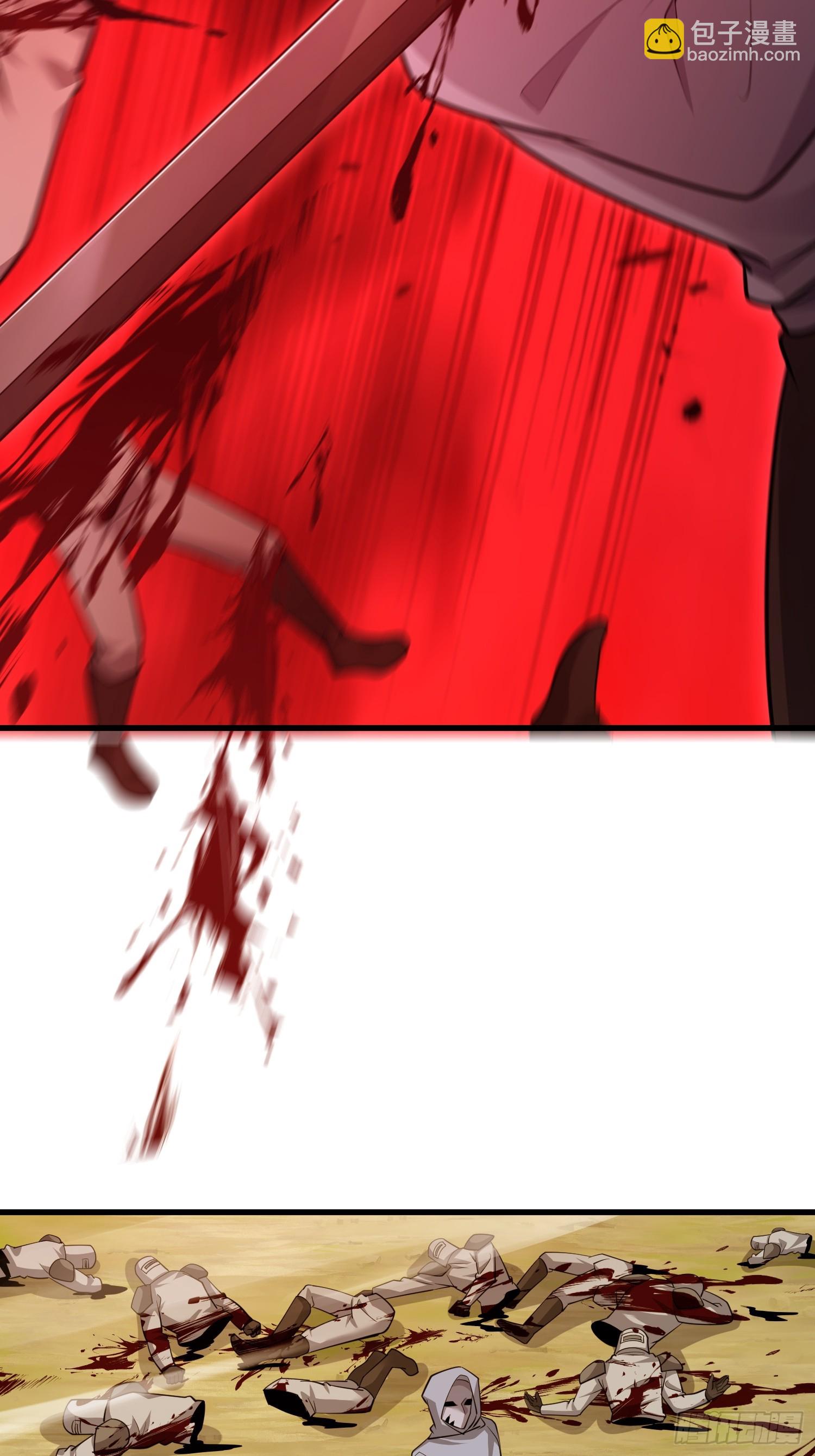 第一序列 - 602 塵封的記憶(1/3) - 7