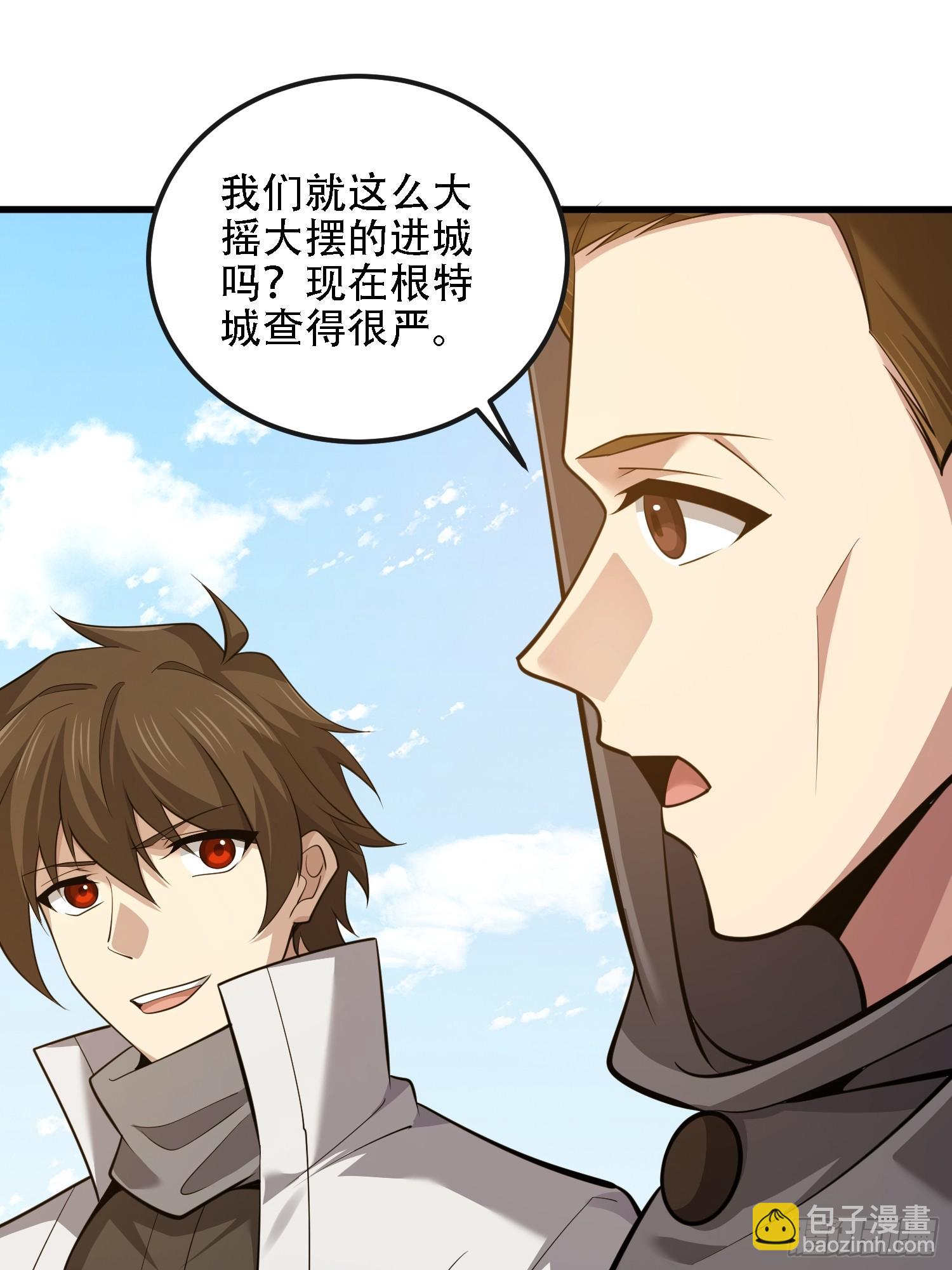 第一序列 - 602 塵封的記憶(1/3) - 4