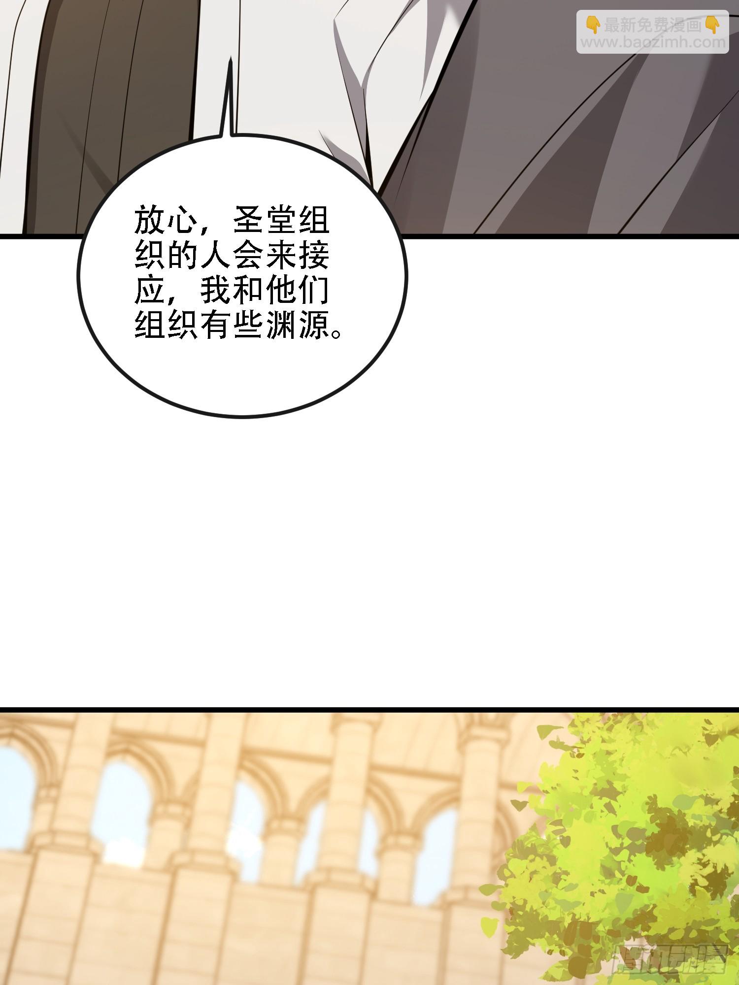 第一序列 - 602 塵封的記憶(1/3) - 5