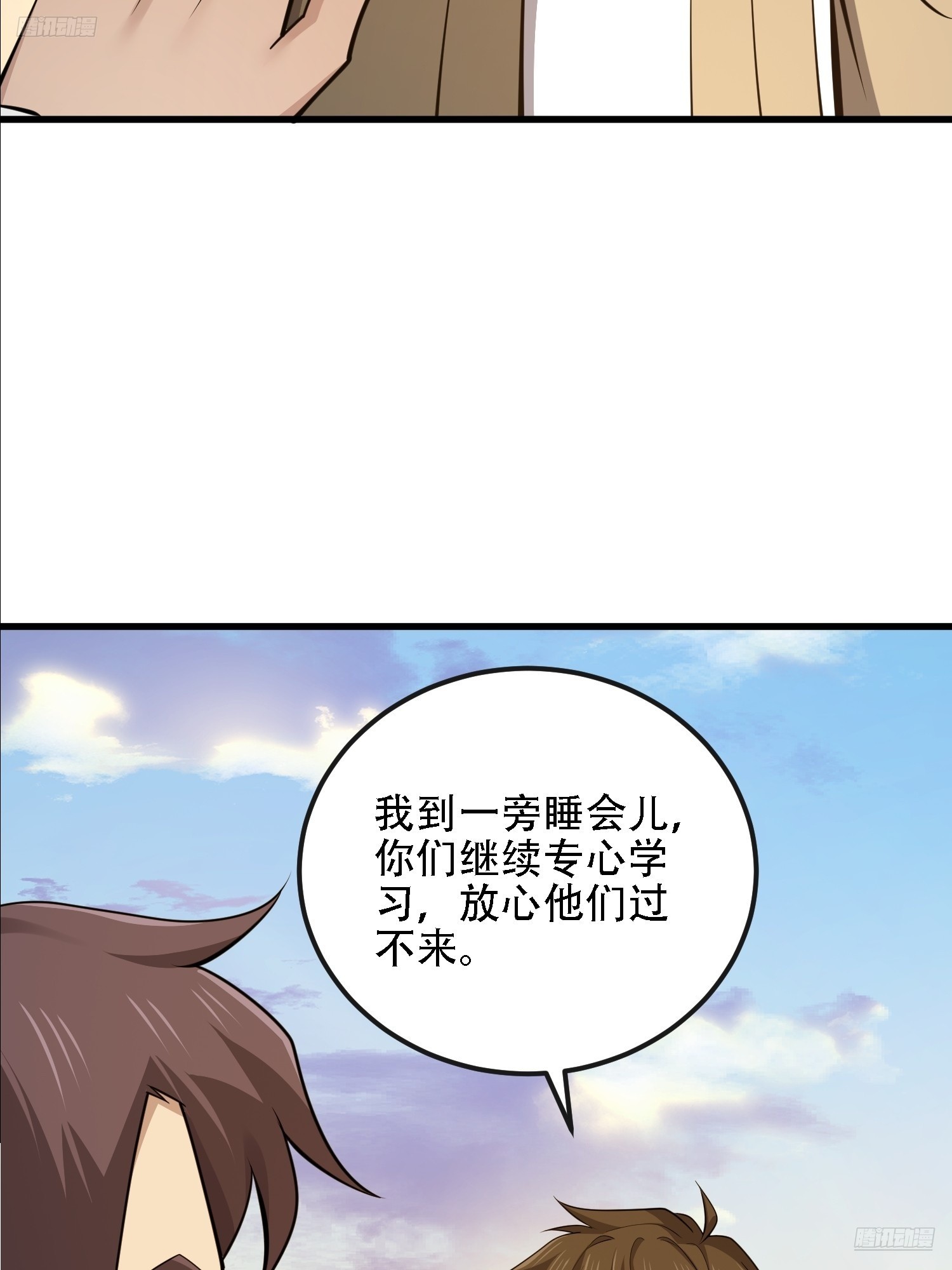 第一序列 - 602 塵封的記憶(1/3) - 5