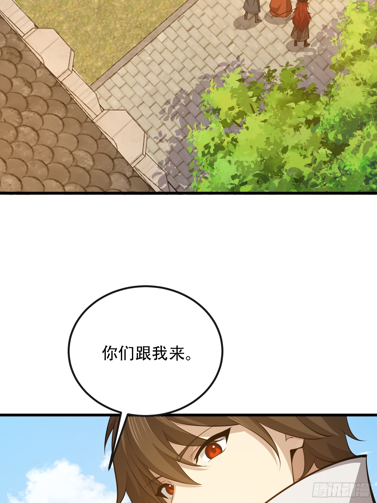 第一序列 - 602 塵封的記憶(2/3) - 5