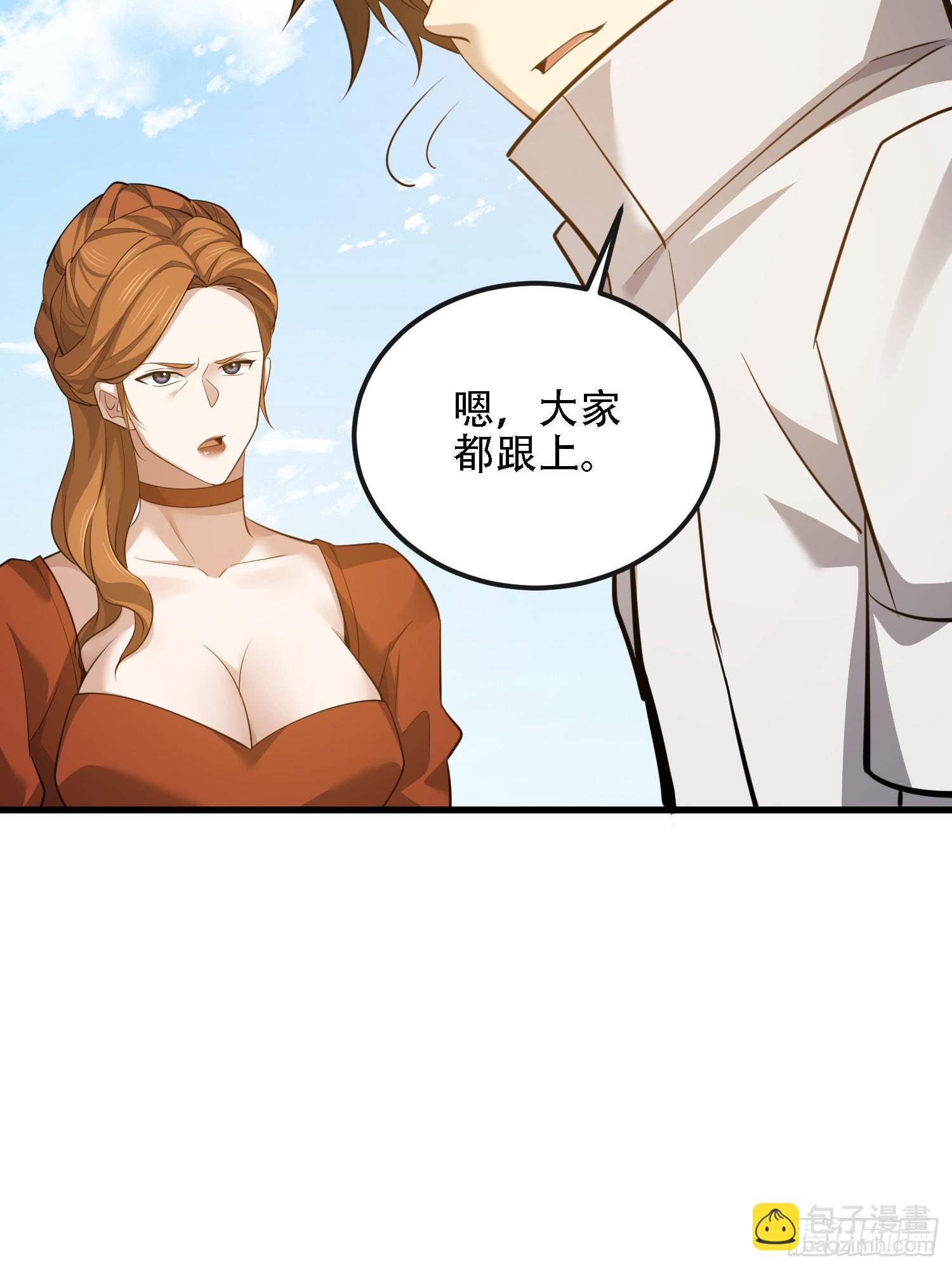 第一序列 - 602 塵封的記憶(2/3) - 6