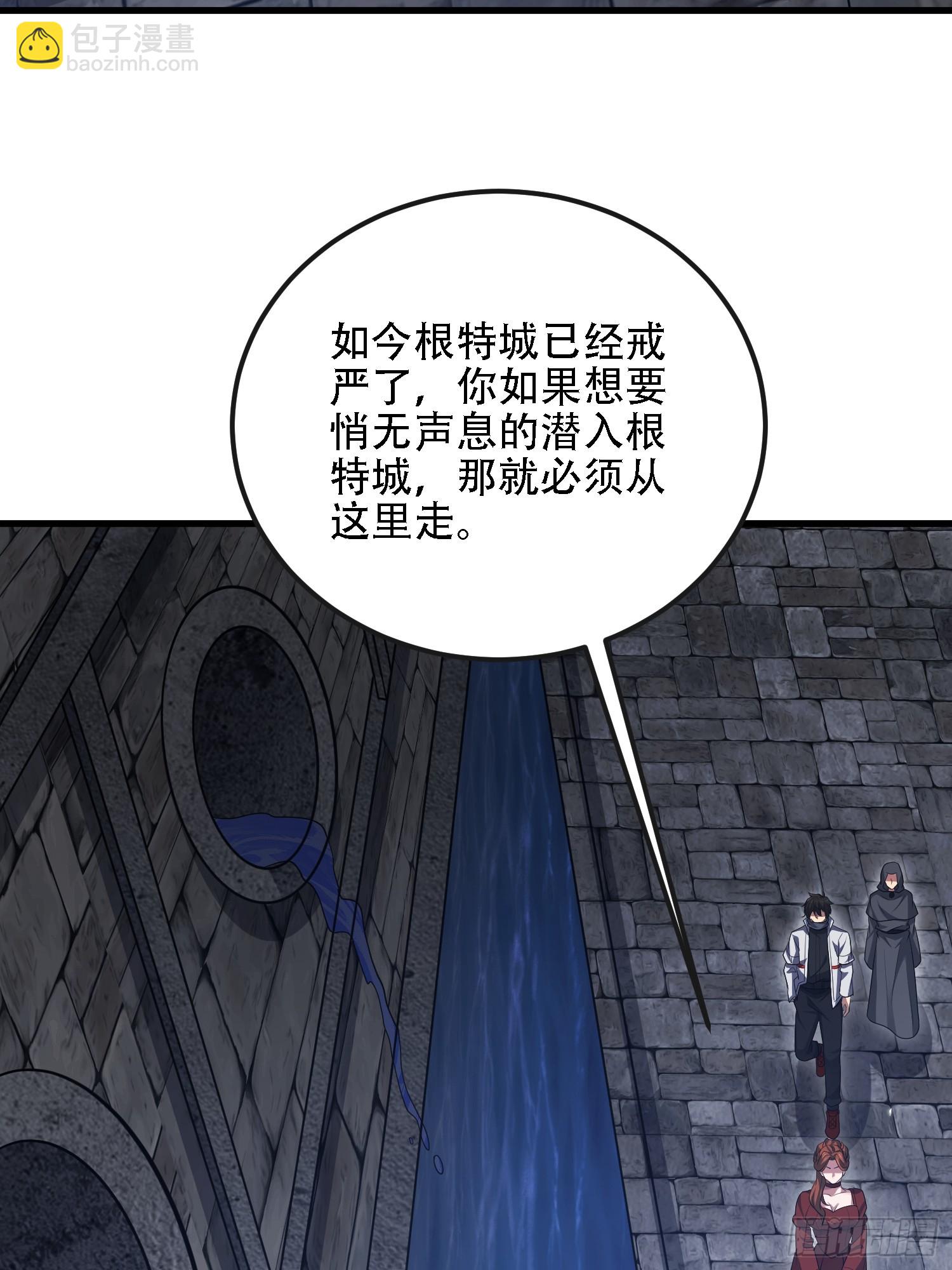 第一序列 - 602 塵封的記憶(2/3) - 8