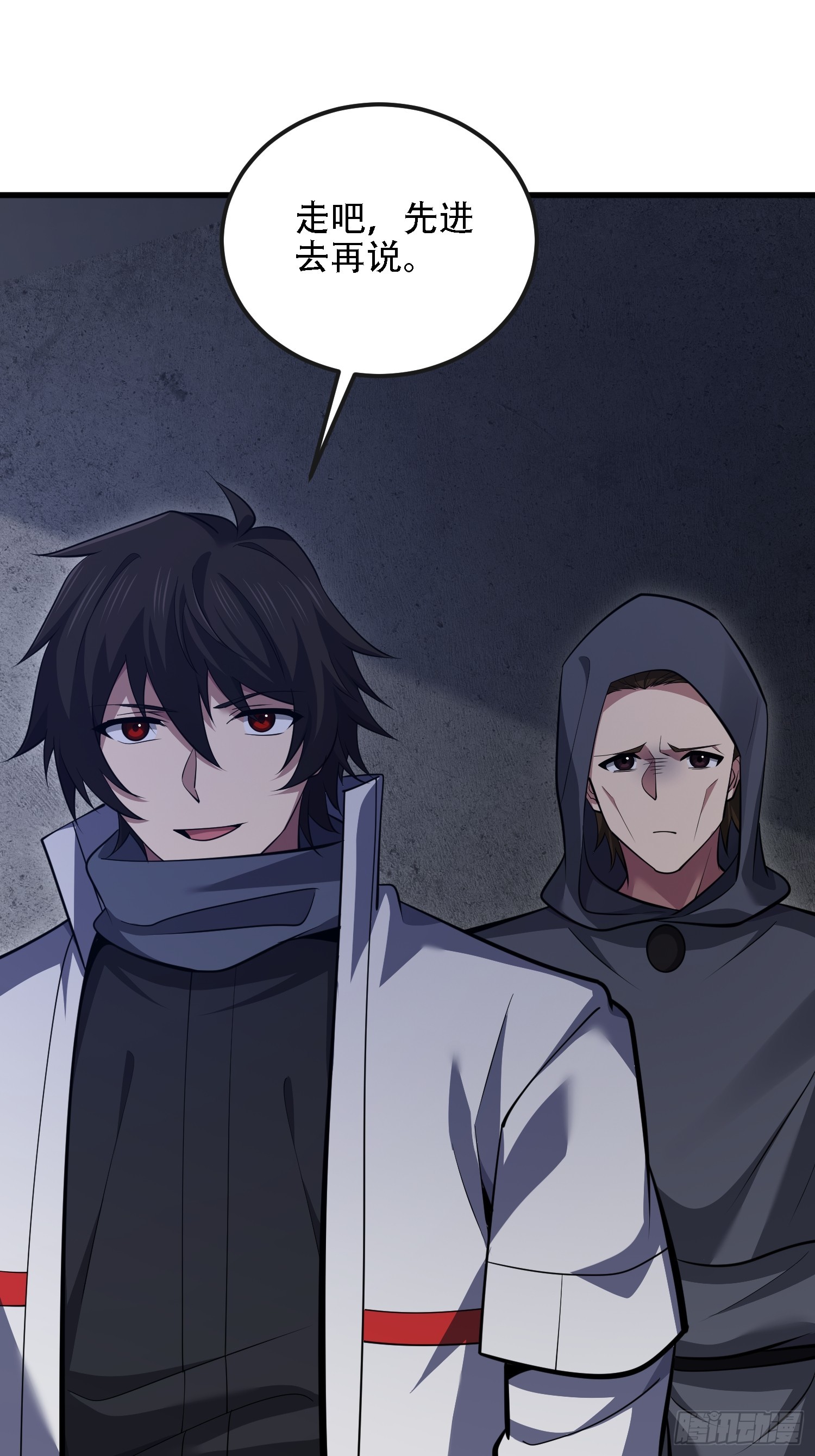 第一序列 - 602 塵封的記憶(2/3) - 2