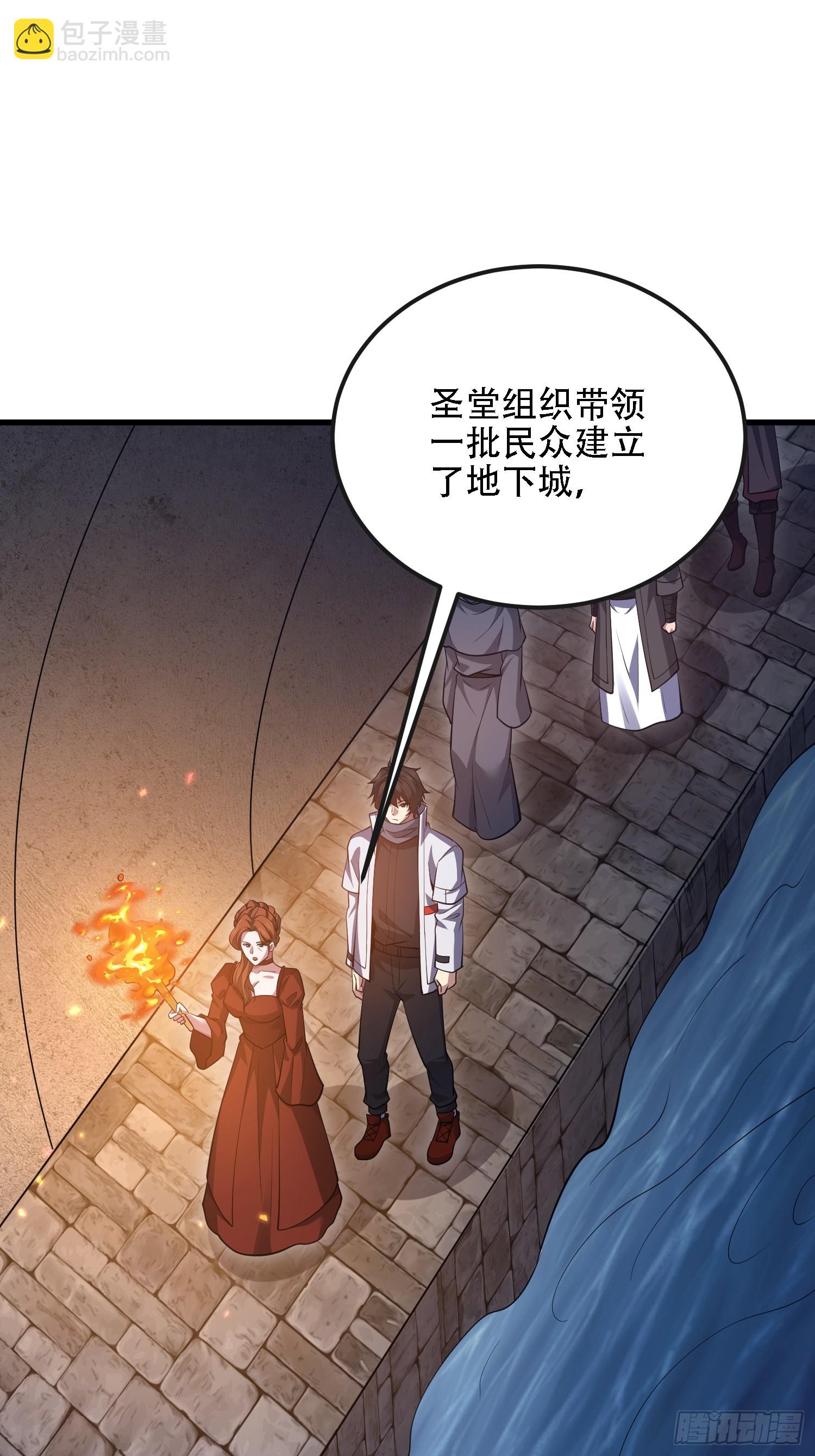 第一序列 - 602 塵封的記憶(2/3) - 4