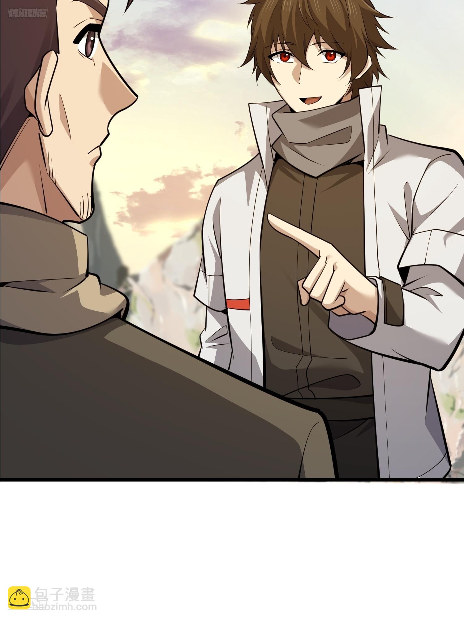 第一序列 - 602 塵封的記憶(1/3) - 6