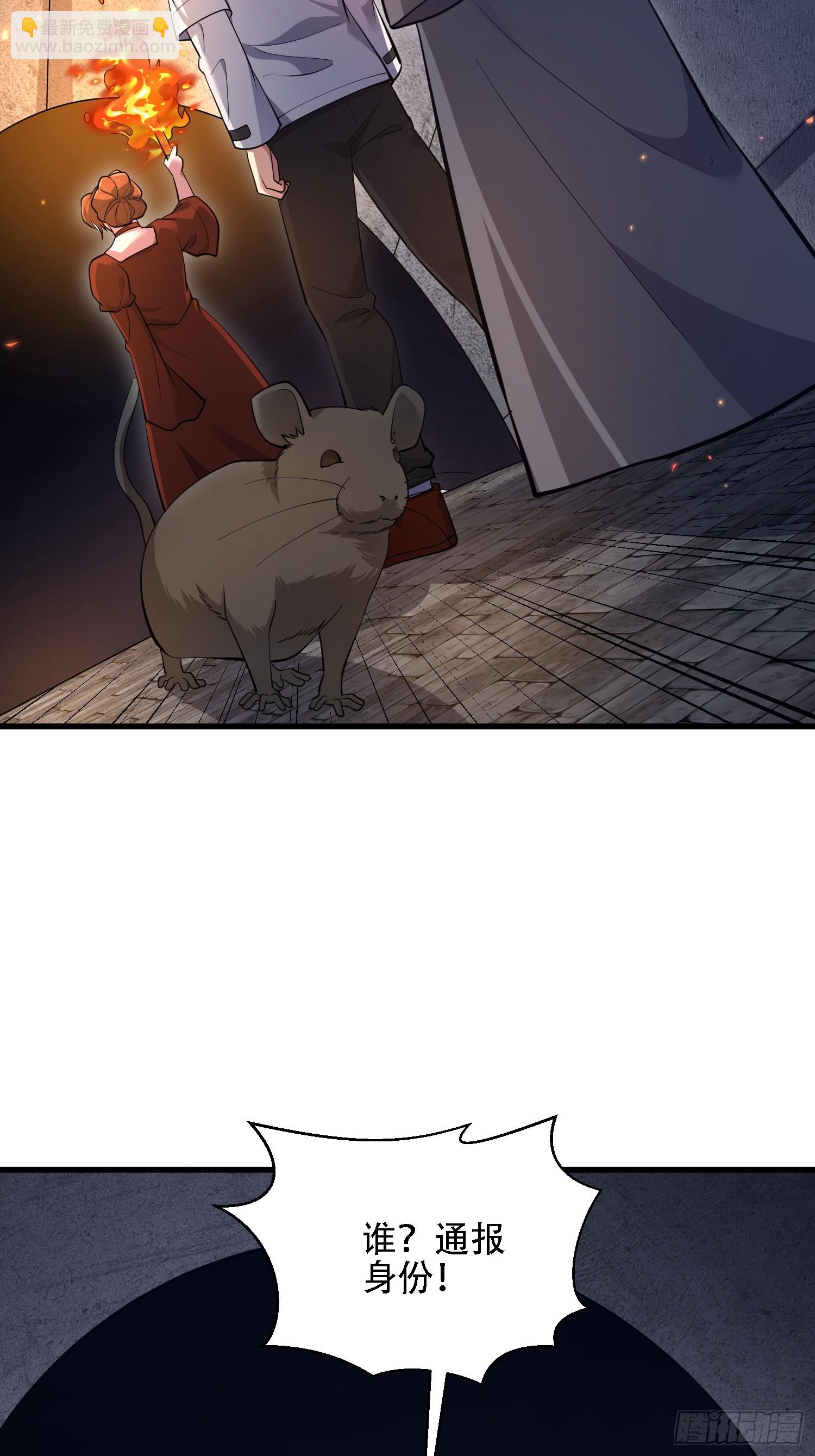 第一序列 - 602 塵封的記憶(2/3) - 6