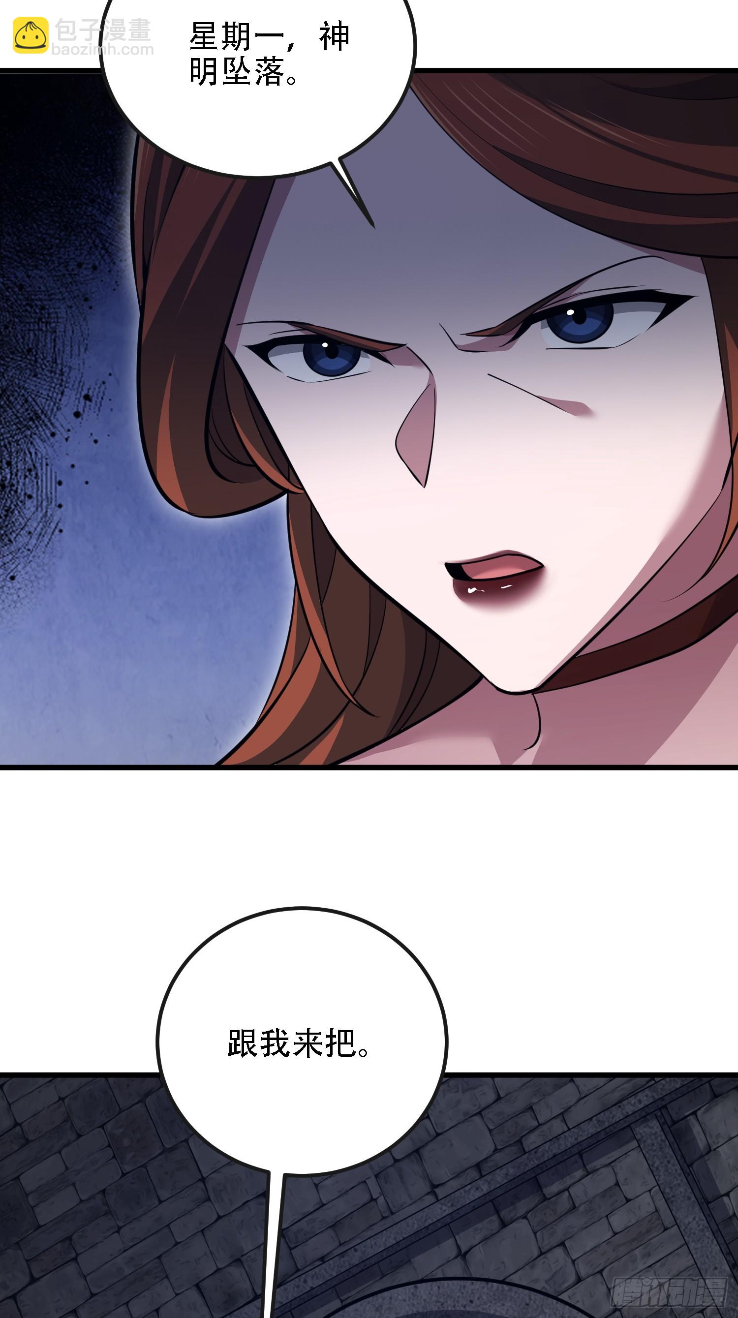 第一序列 - 602 塵封的記憶(2/3) - 8