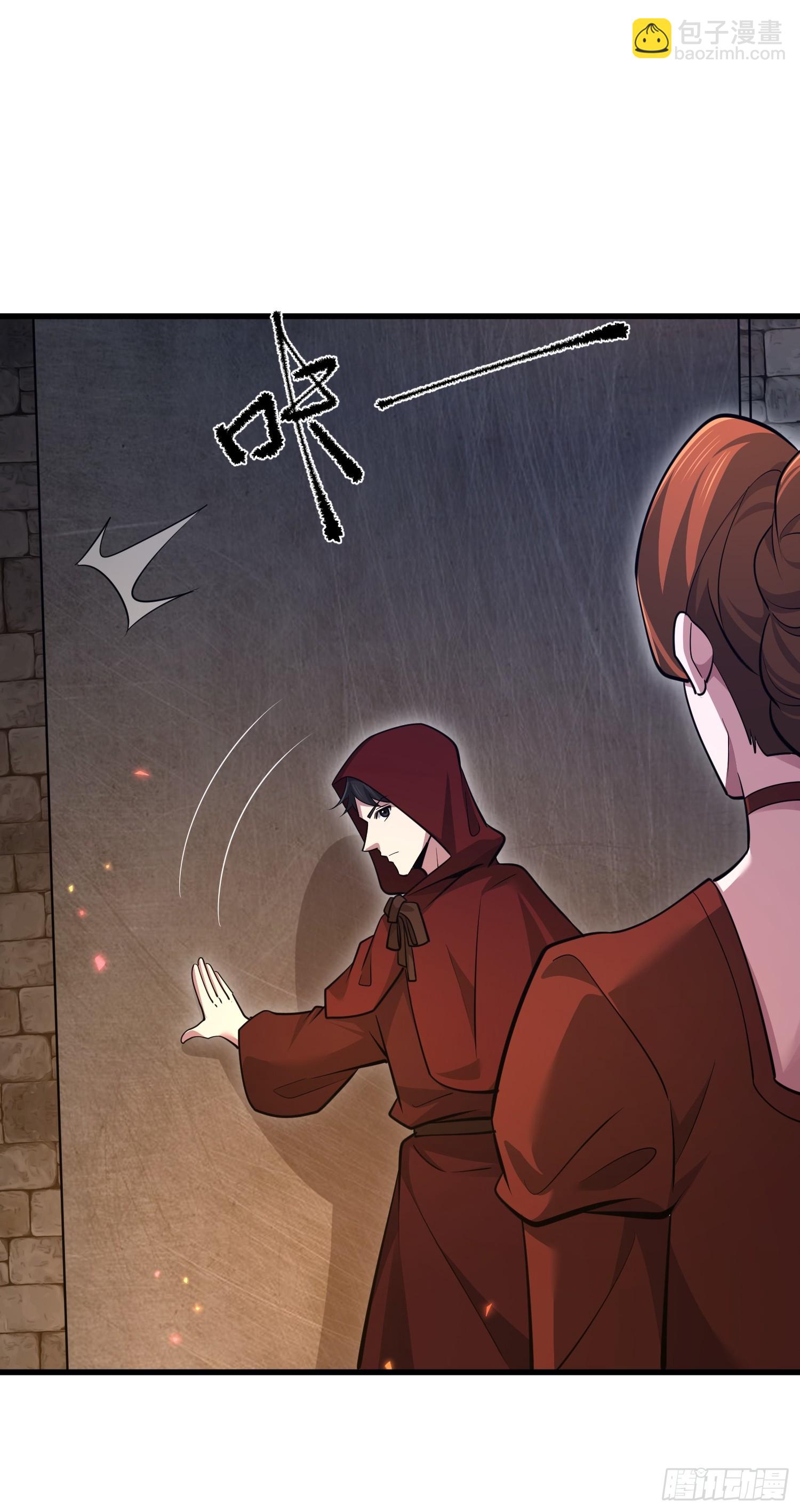 第一序列 - 602 塵封的記憶(2/3) - 2