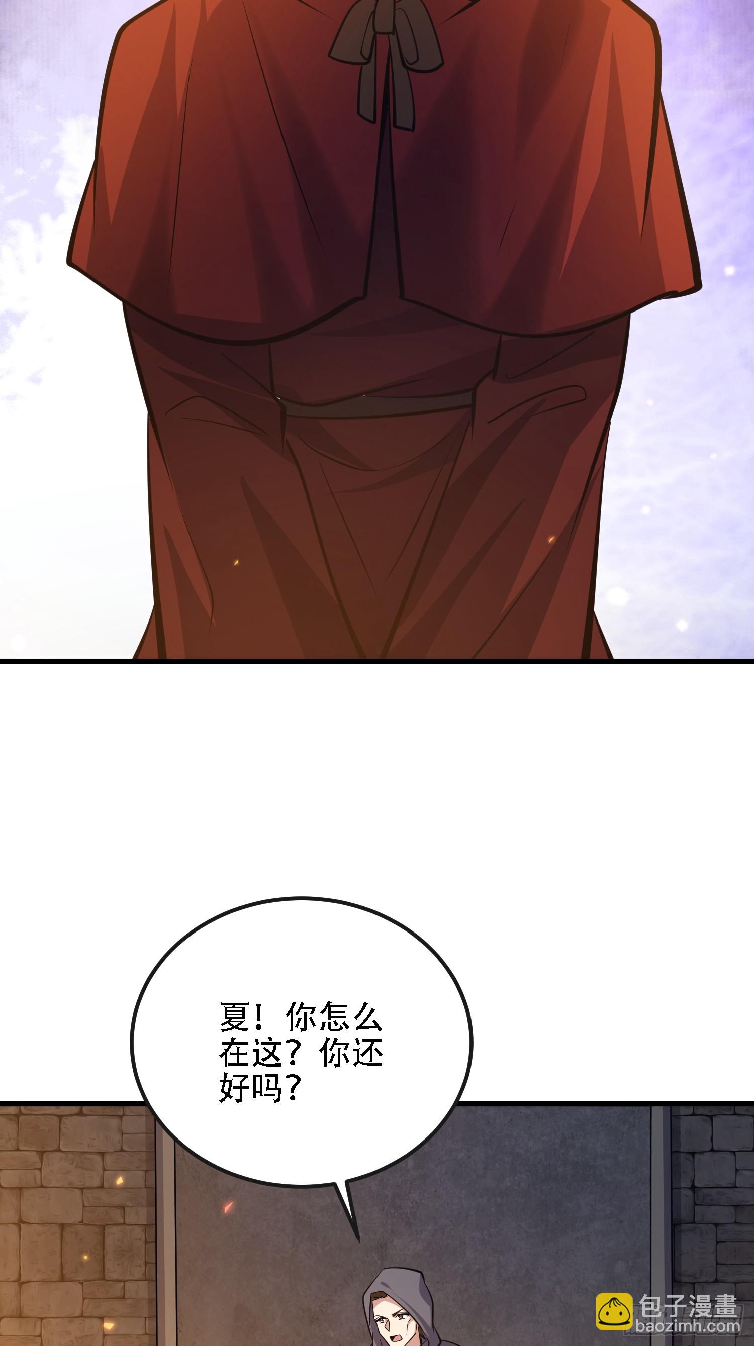 第一序列 - 602 塵封的記憶(2/3) - 5