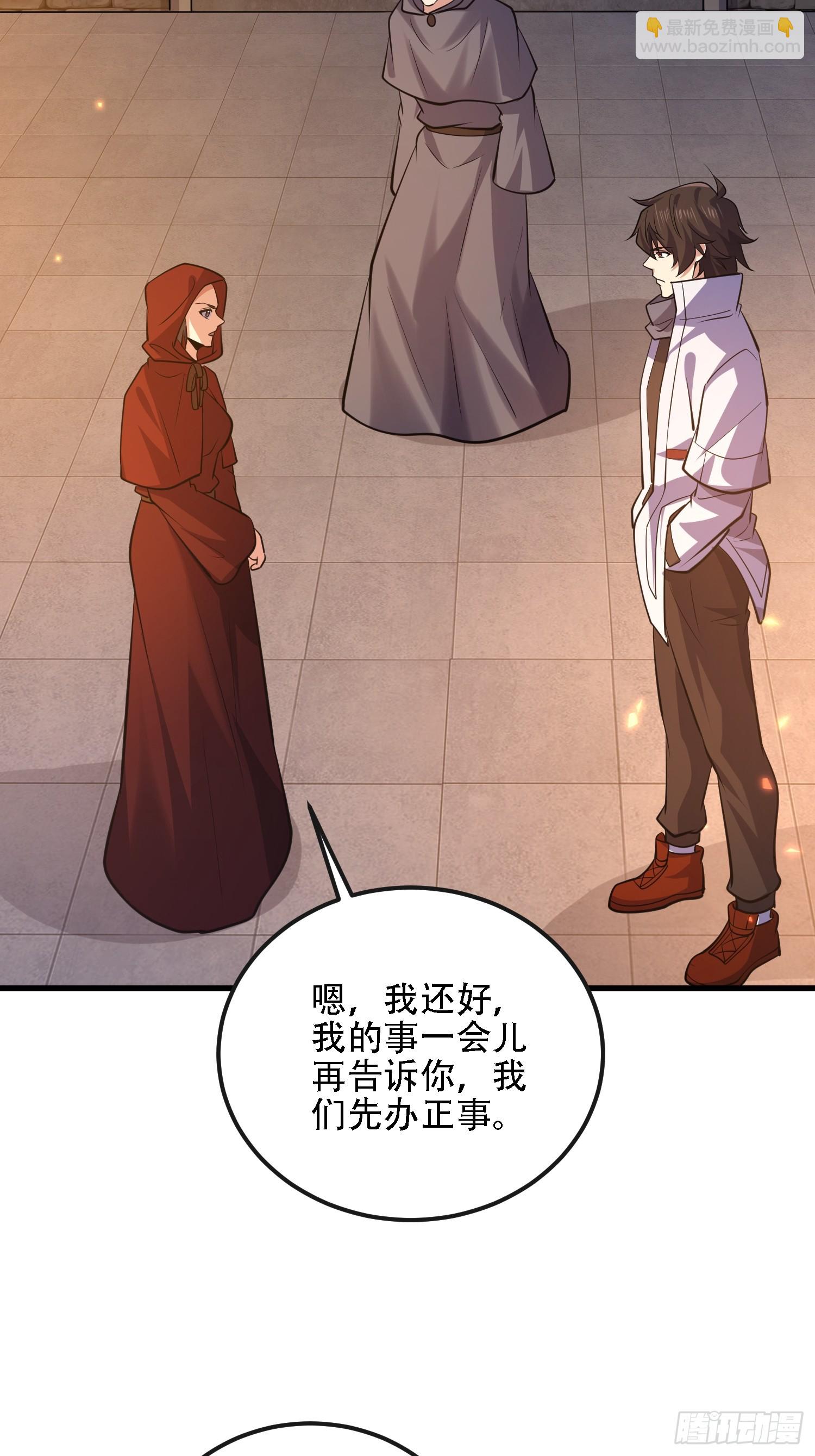 第一序列 - 602 塵封的記憶(2/3) - 6