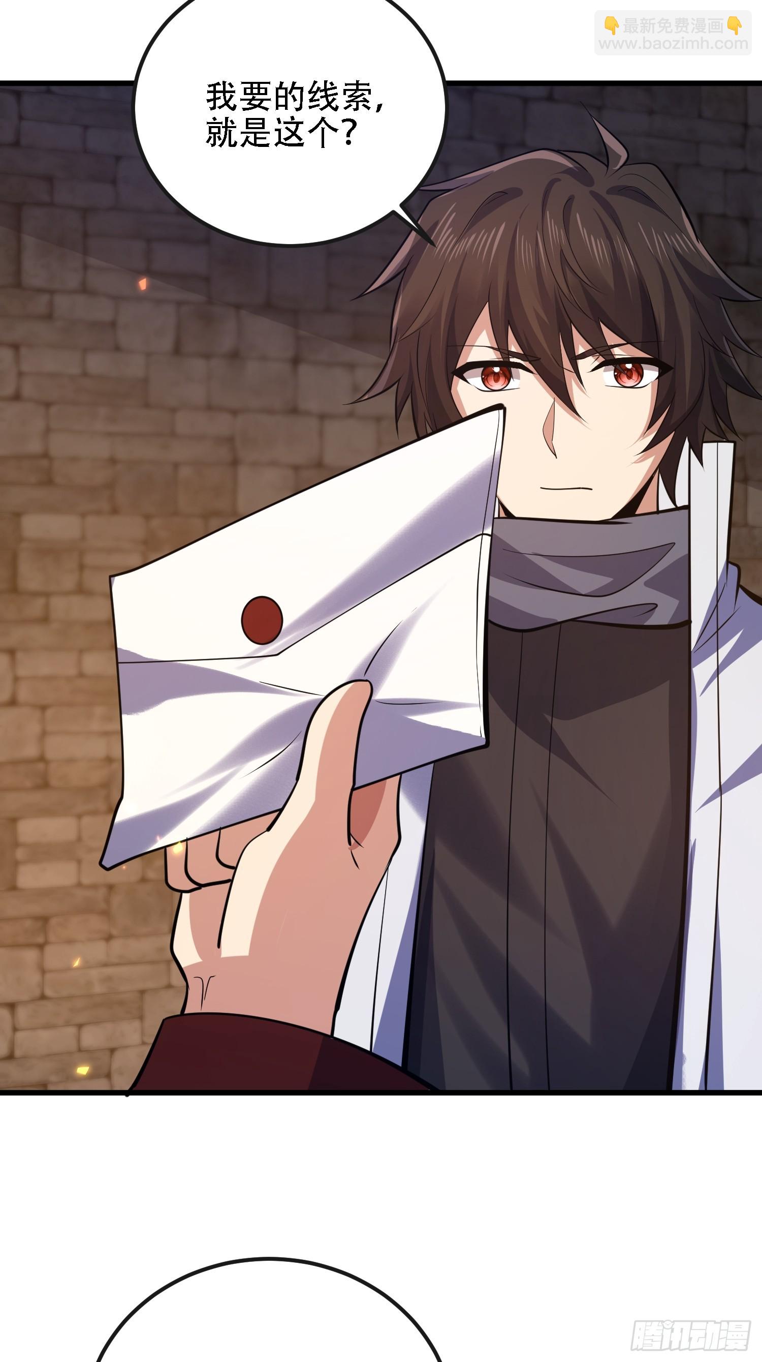 第一序列 - 602 塵封的記憶(2/3) - 7