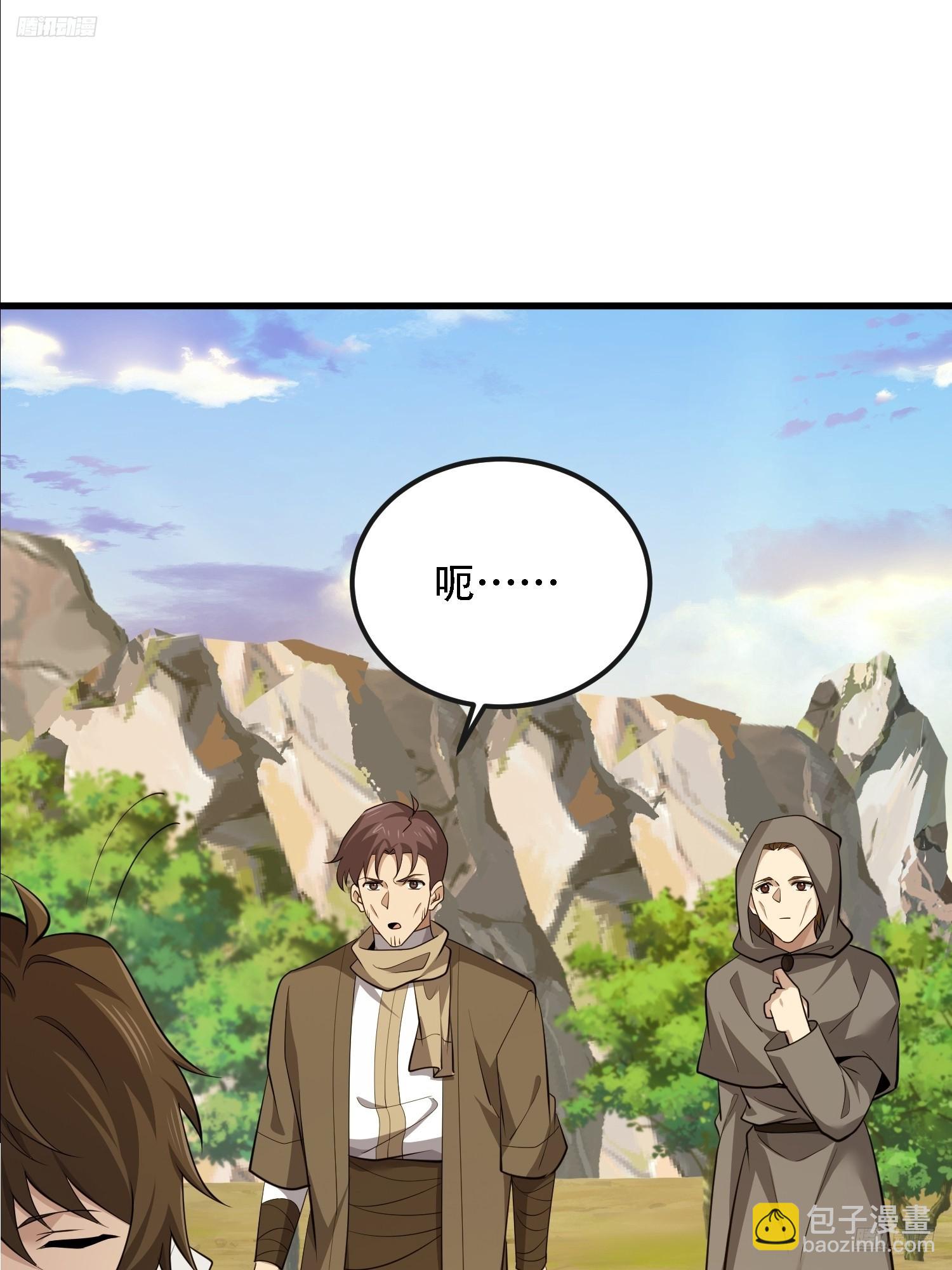 第一序列 - 602 塵封的記憶(1/3) - 7