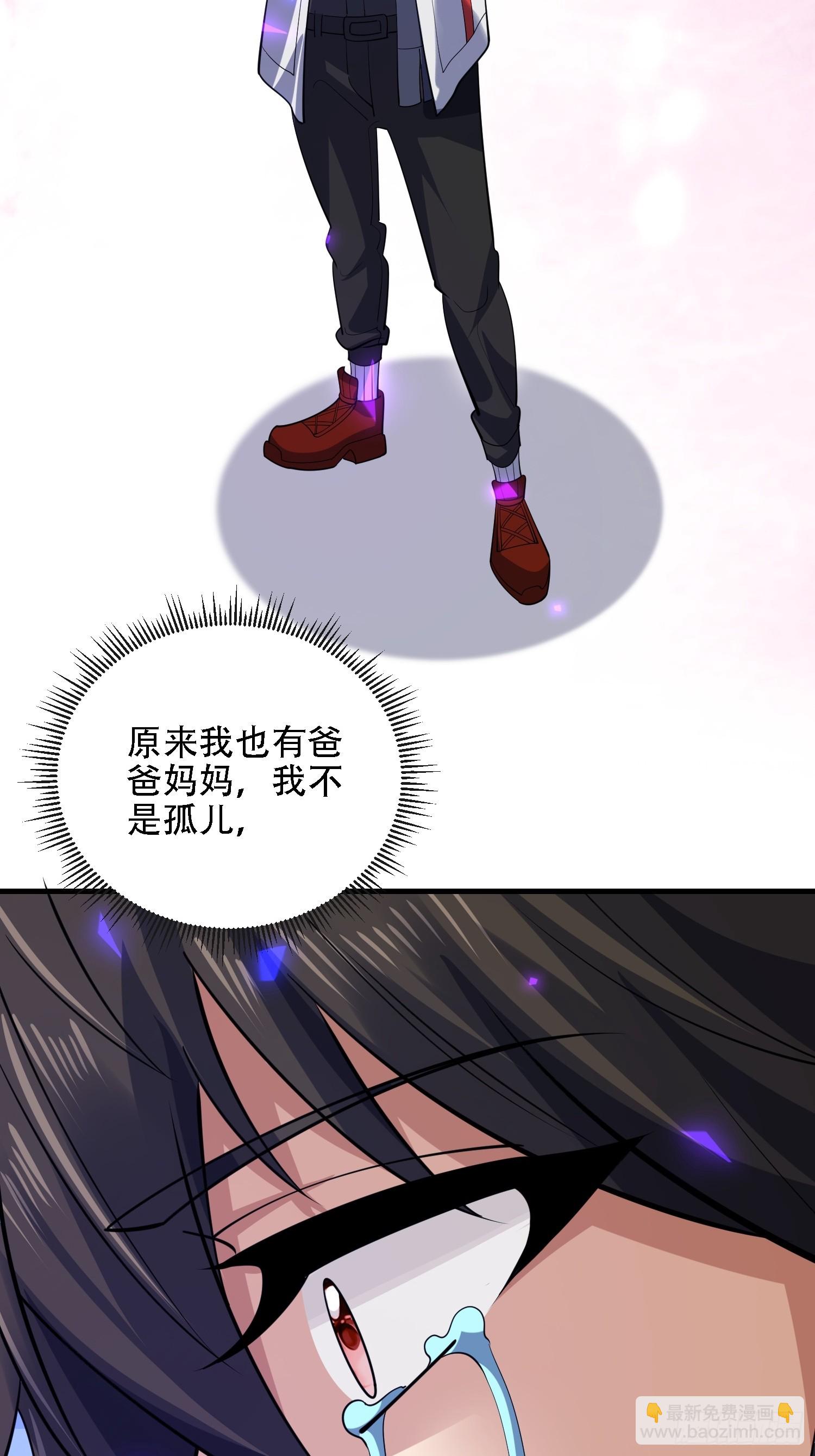 第一序列 - 602 塵封的記憶(2/3) - 5