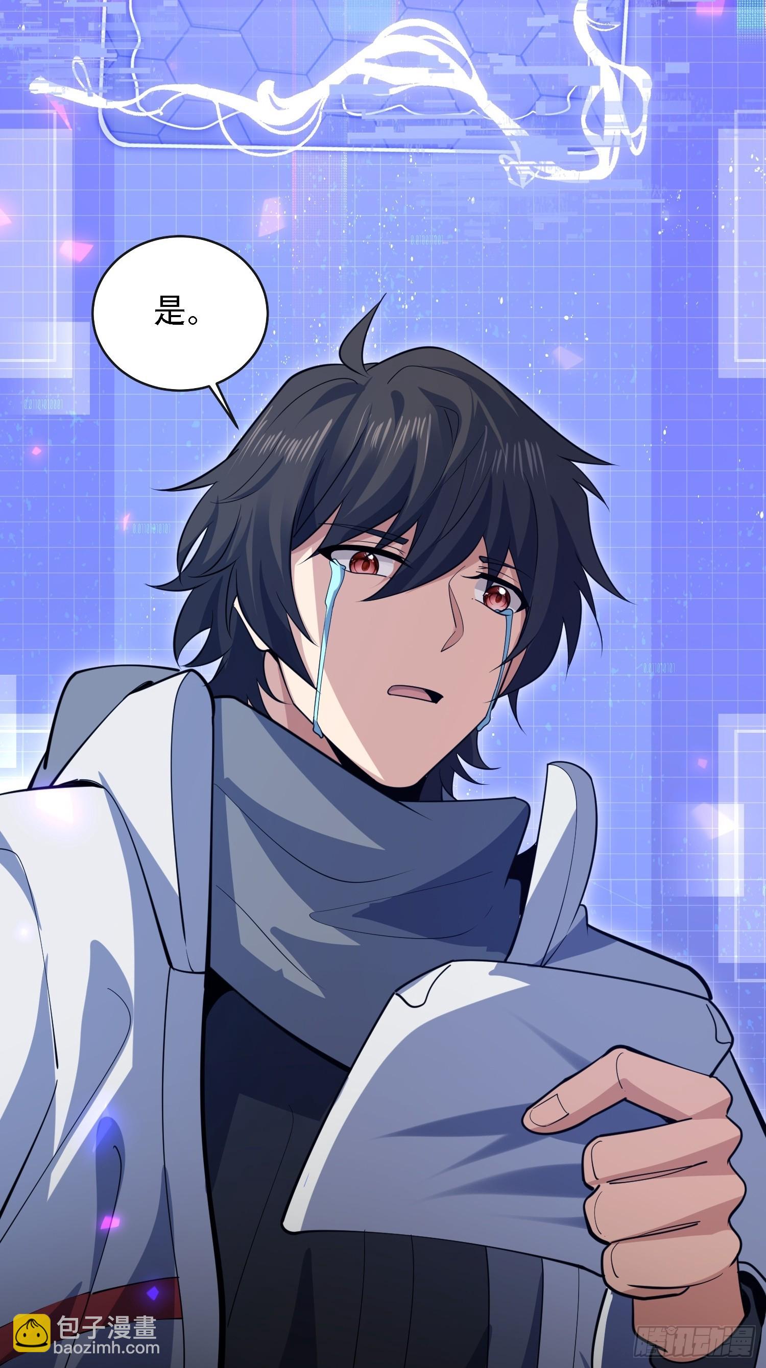 第一序列 - 602 塵封的記憶(2/3) - 7