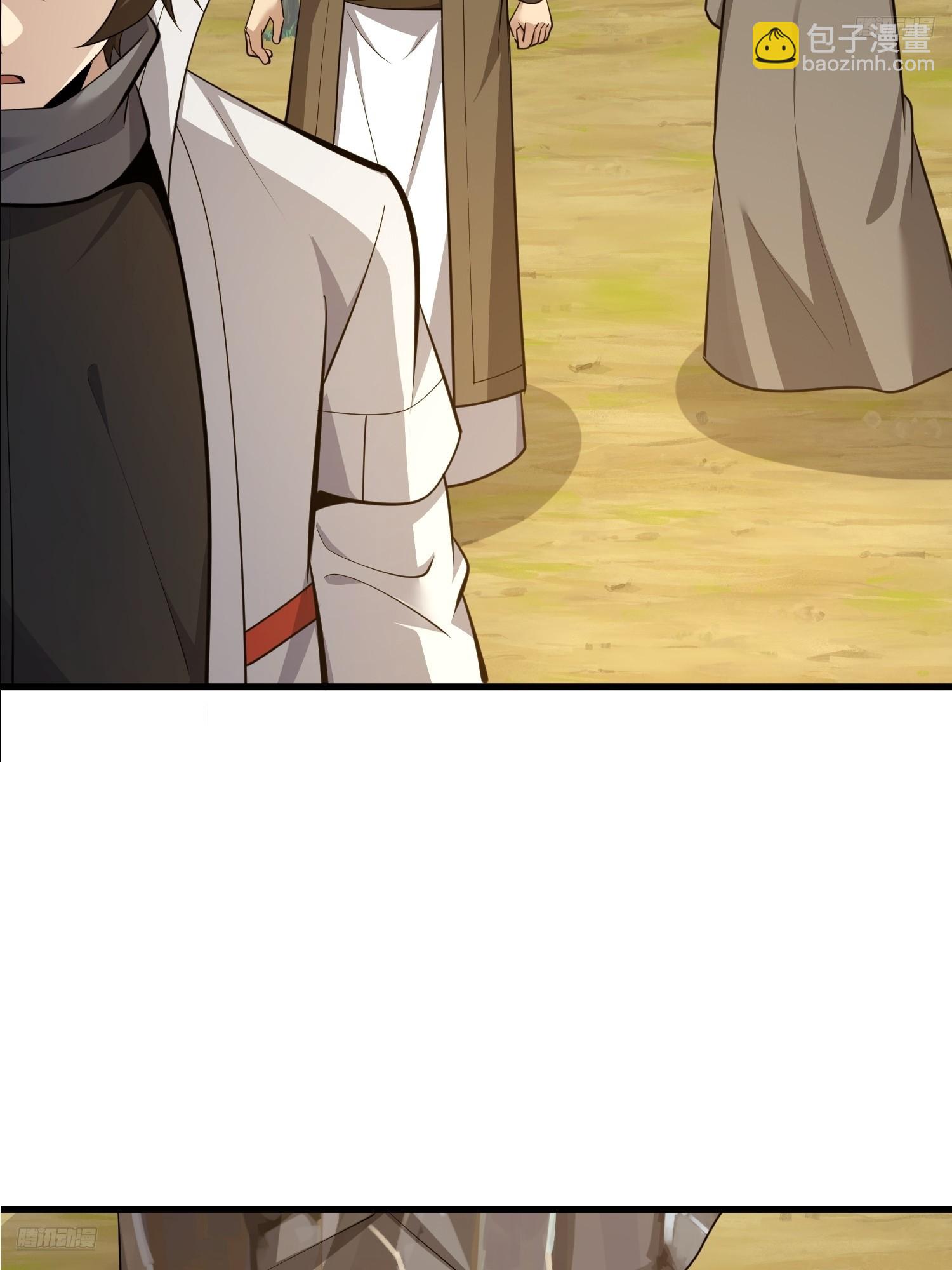 第一序列 - 602 塵封的記憶(1/3) - 8