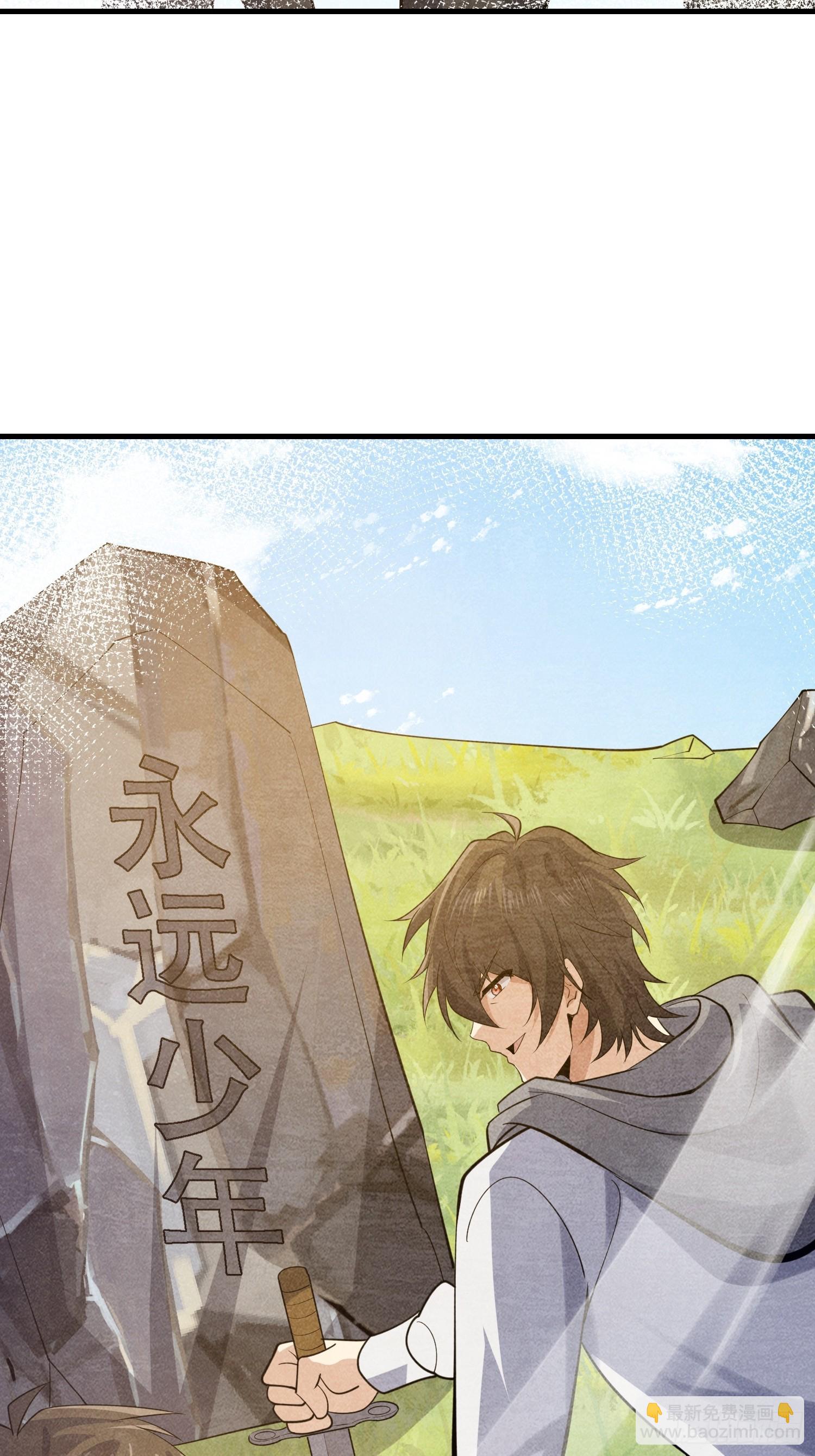 第一序列 - 602 塵封的記憶(2/3) - 4